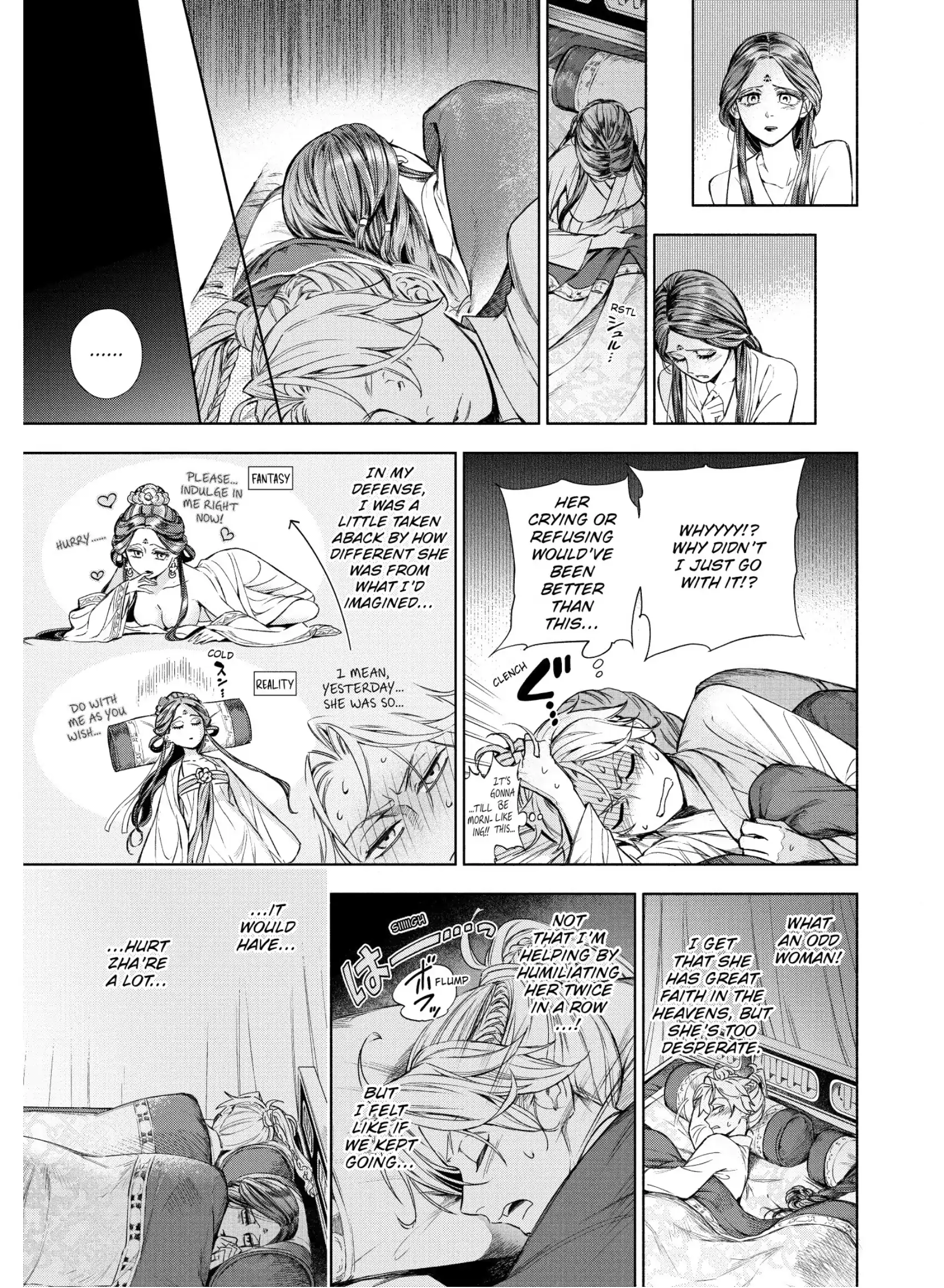 A Peach Offering for the Imperial Court Chapter 3 - page 28