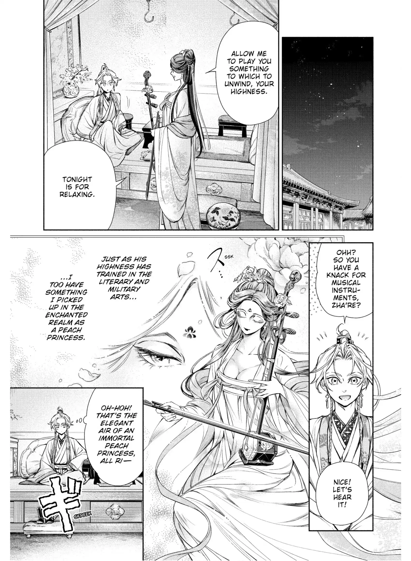 A Peach Offering for the Imperial Court Chapter 3 - page 34