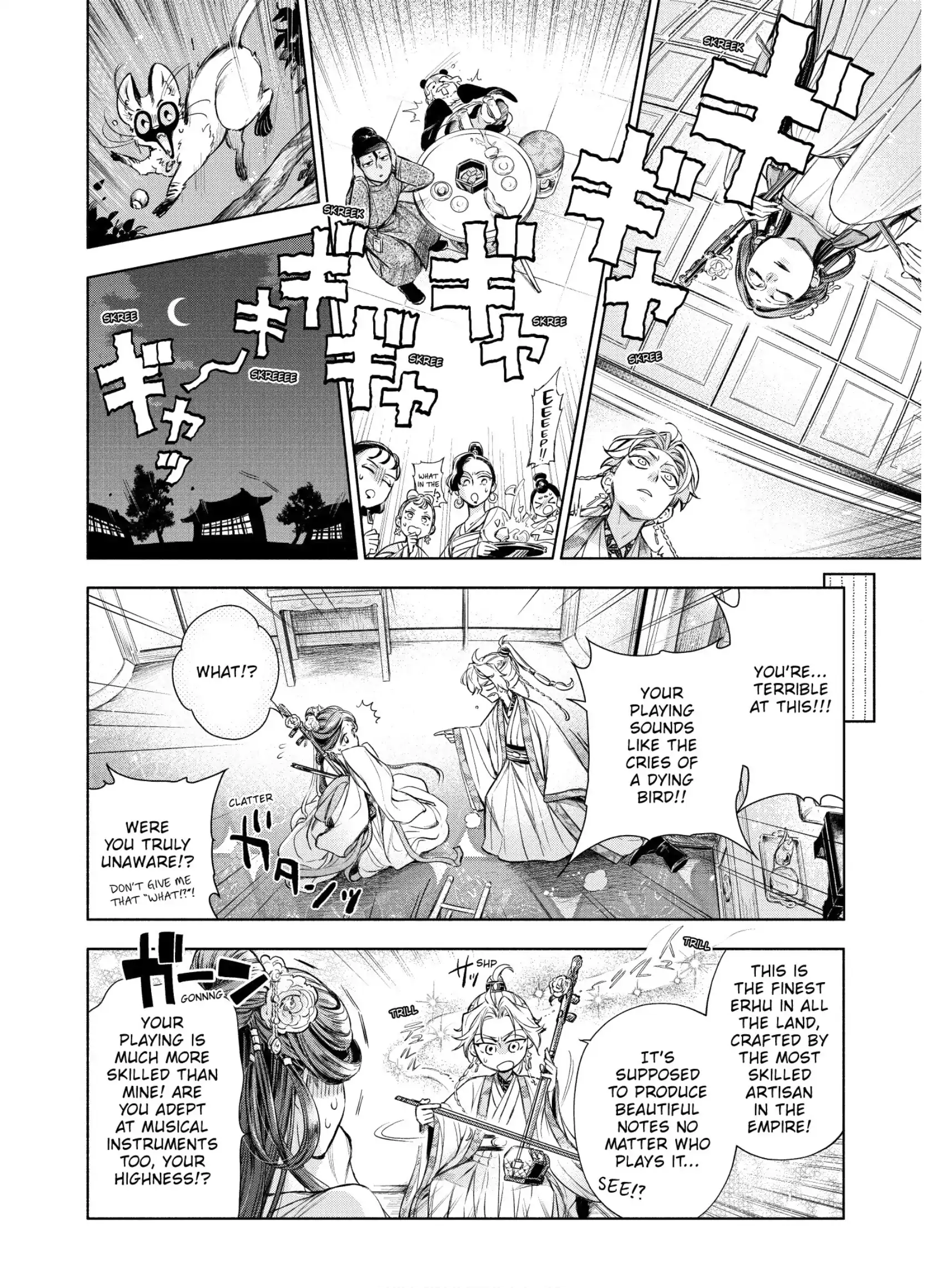 A Peach Offering for the Imperial Court Chapter 3 - page 35