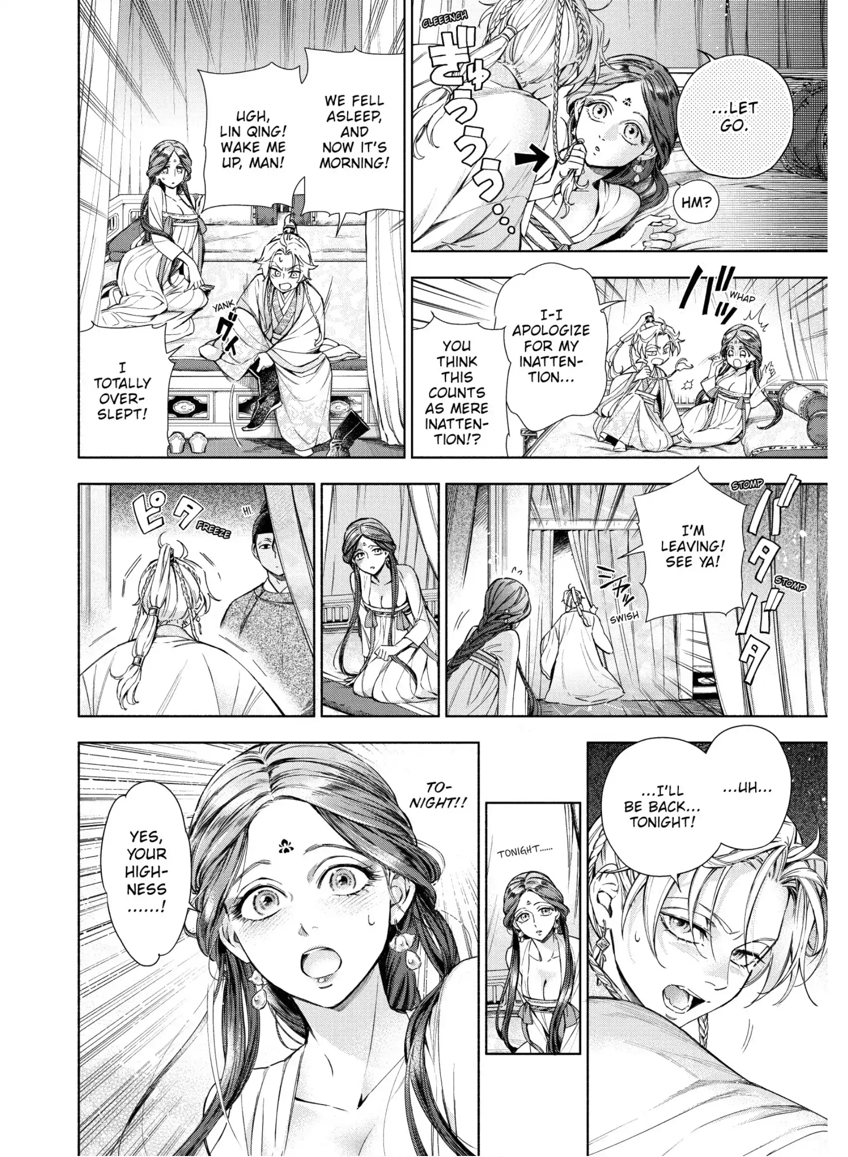 A Peach Offering for the Imperial Court Chapter 3 - page 4