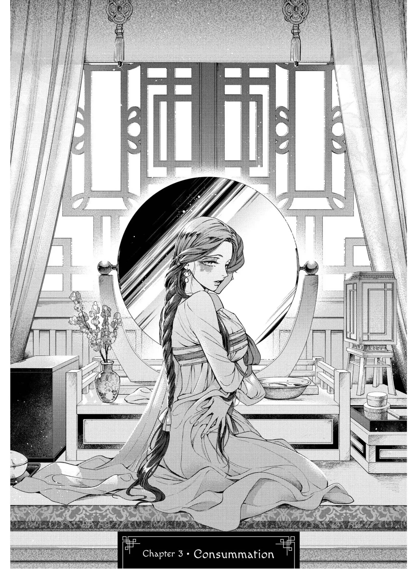 A Peach Offering for the Imperial Court Chapter 3 - page 5