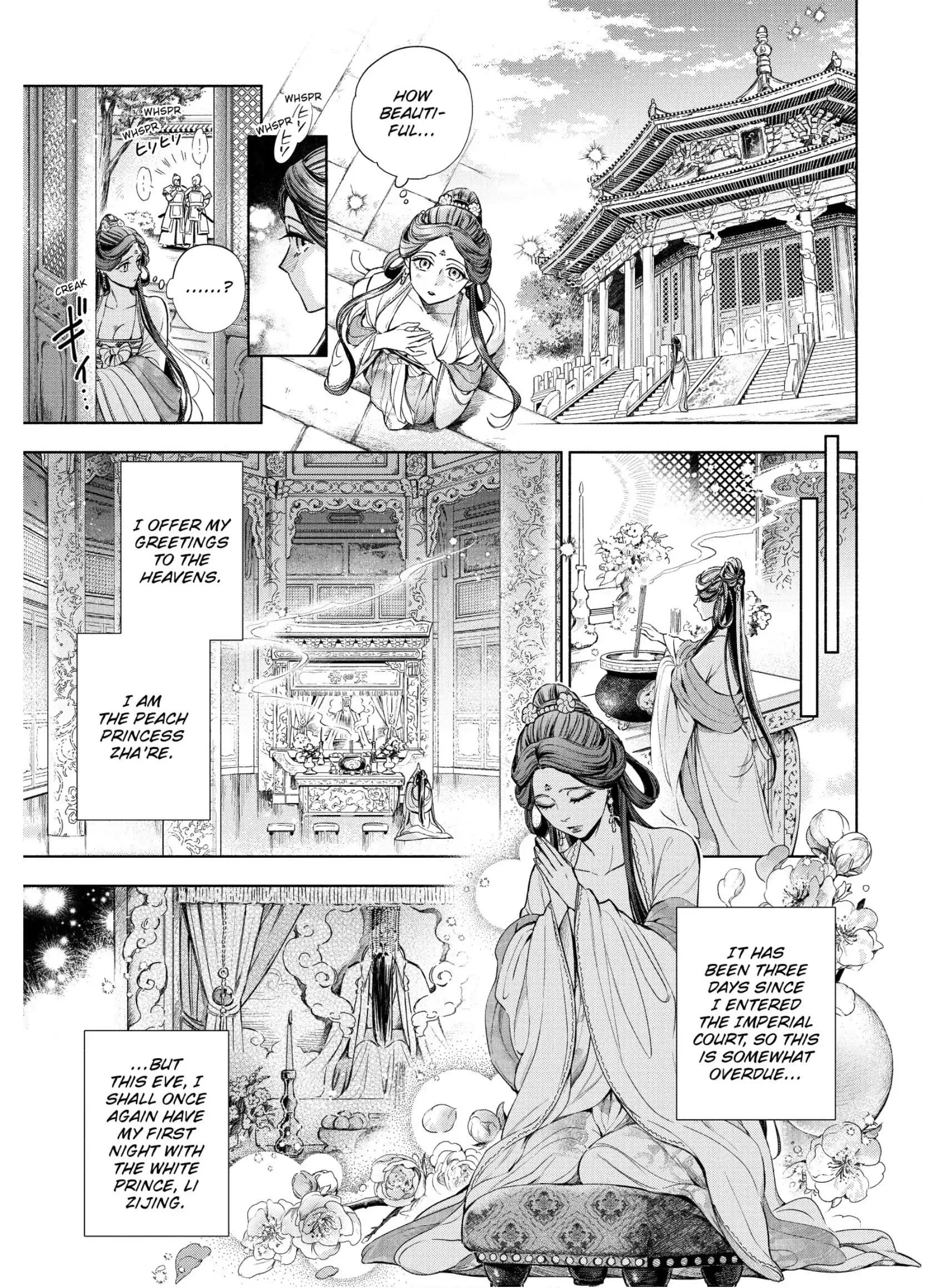A Peach Offering for the Imperial Court Chapter 3 - page 7