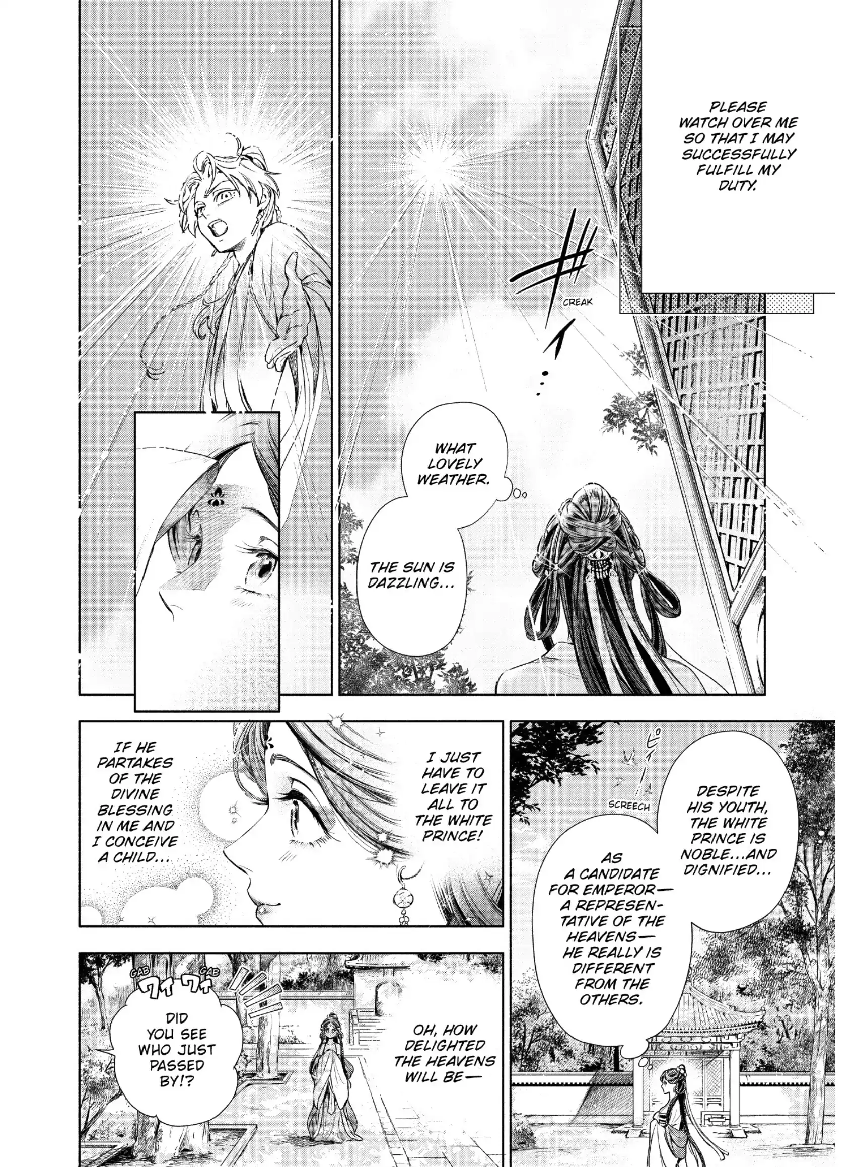 A Peach Offering for the Imperial Court Chapter 3 - page 8