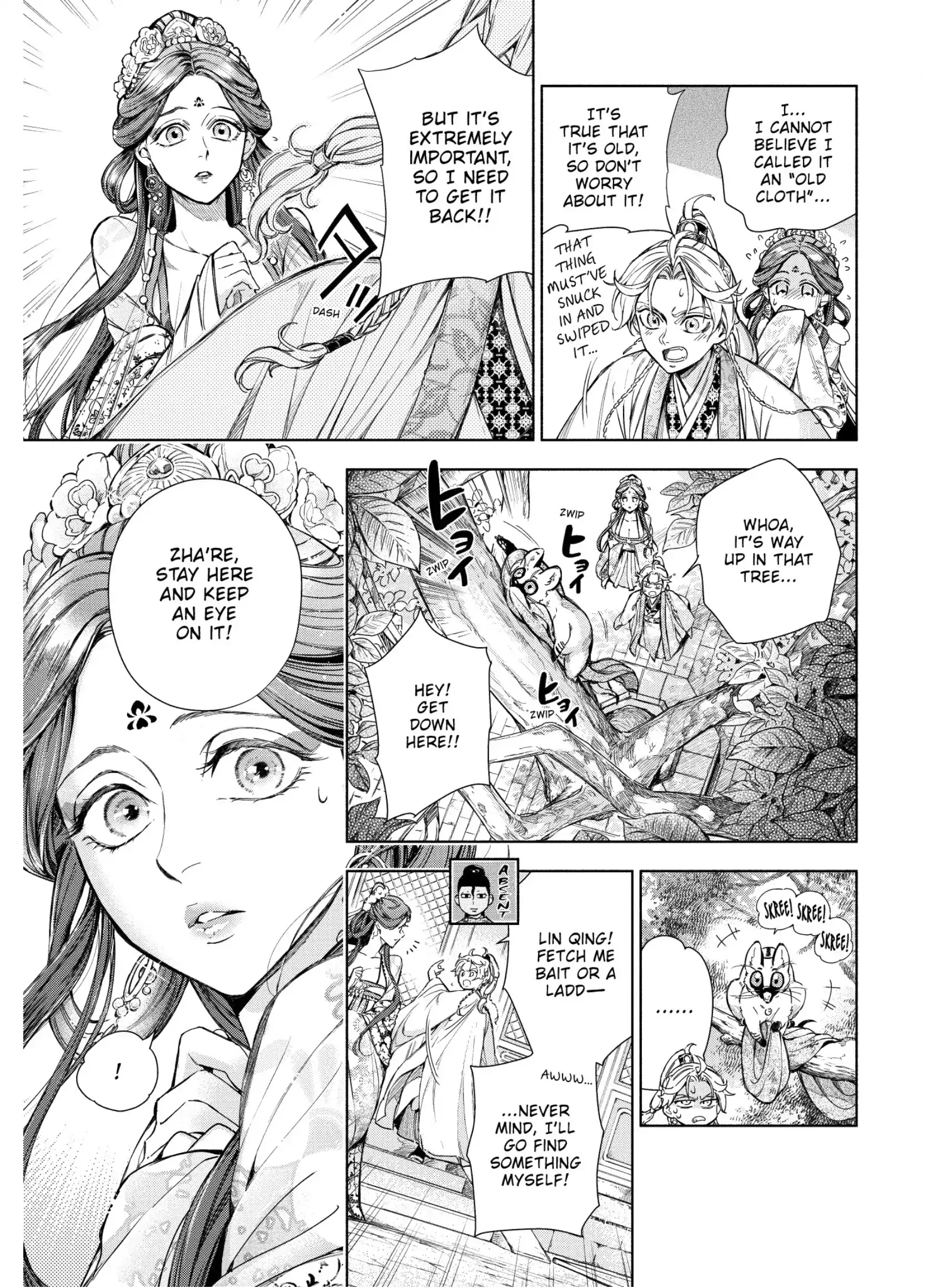 A Peach Offering for the Imperial Court Chapter 4 - page 11