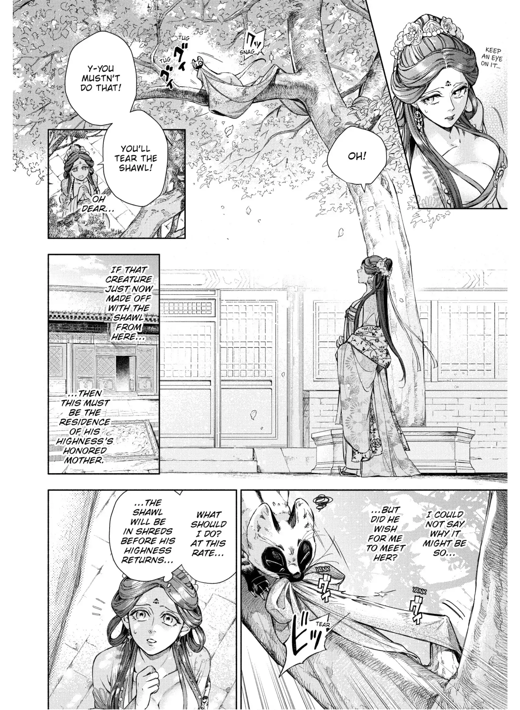 A Peach Offering for the Imperial Court Chapter 4 - page 12