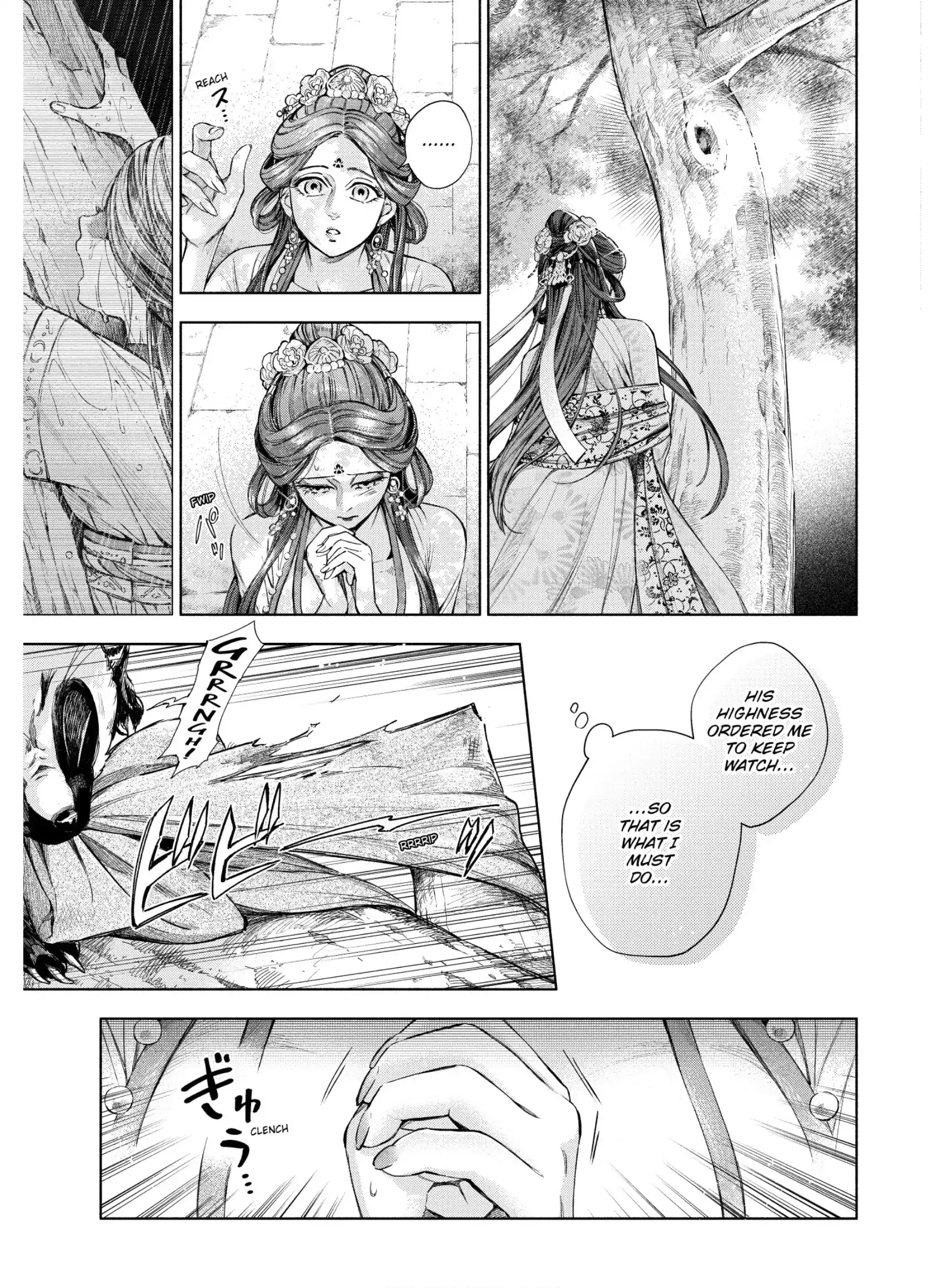 A Peach Offering for the Imperial Court Chapter 4 - page 13