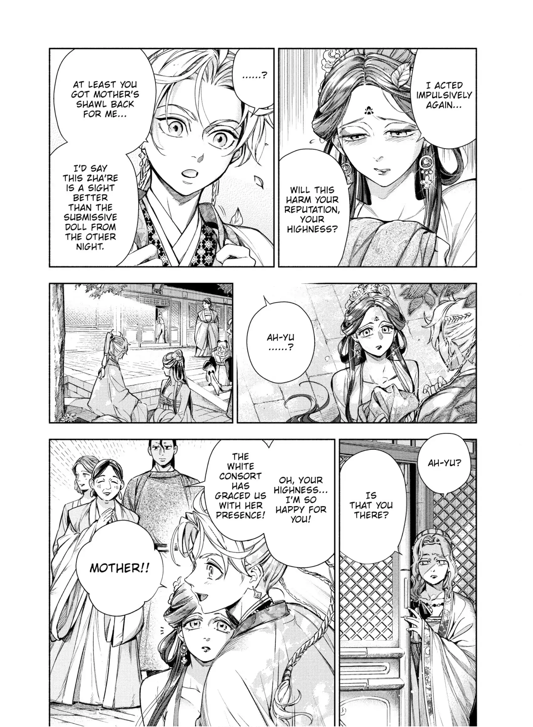 A Peach Offering for the Imperial Court Chapter 4 - page 18