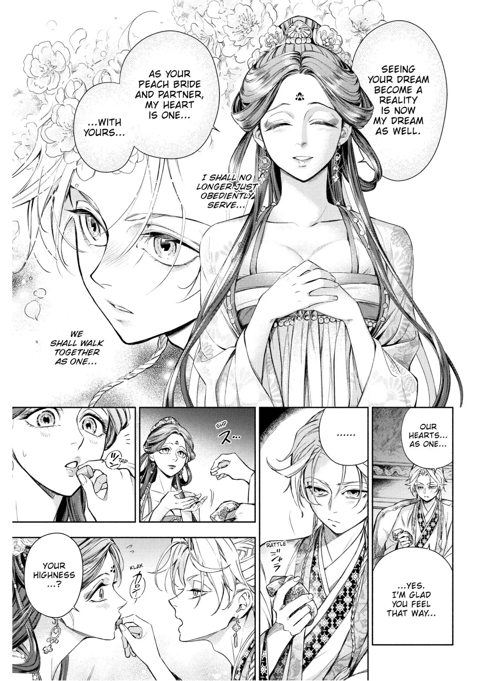 A Peach Offering for the Imperial Court Chapter 4 - page 31