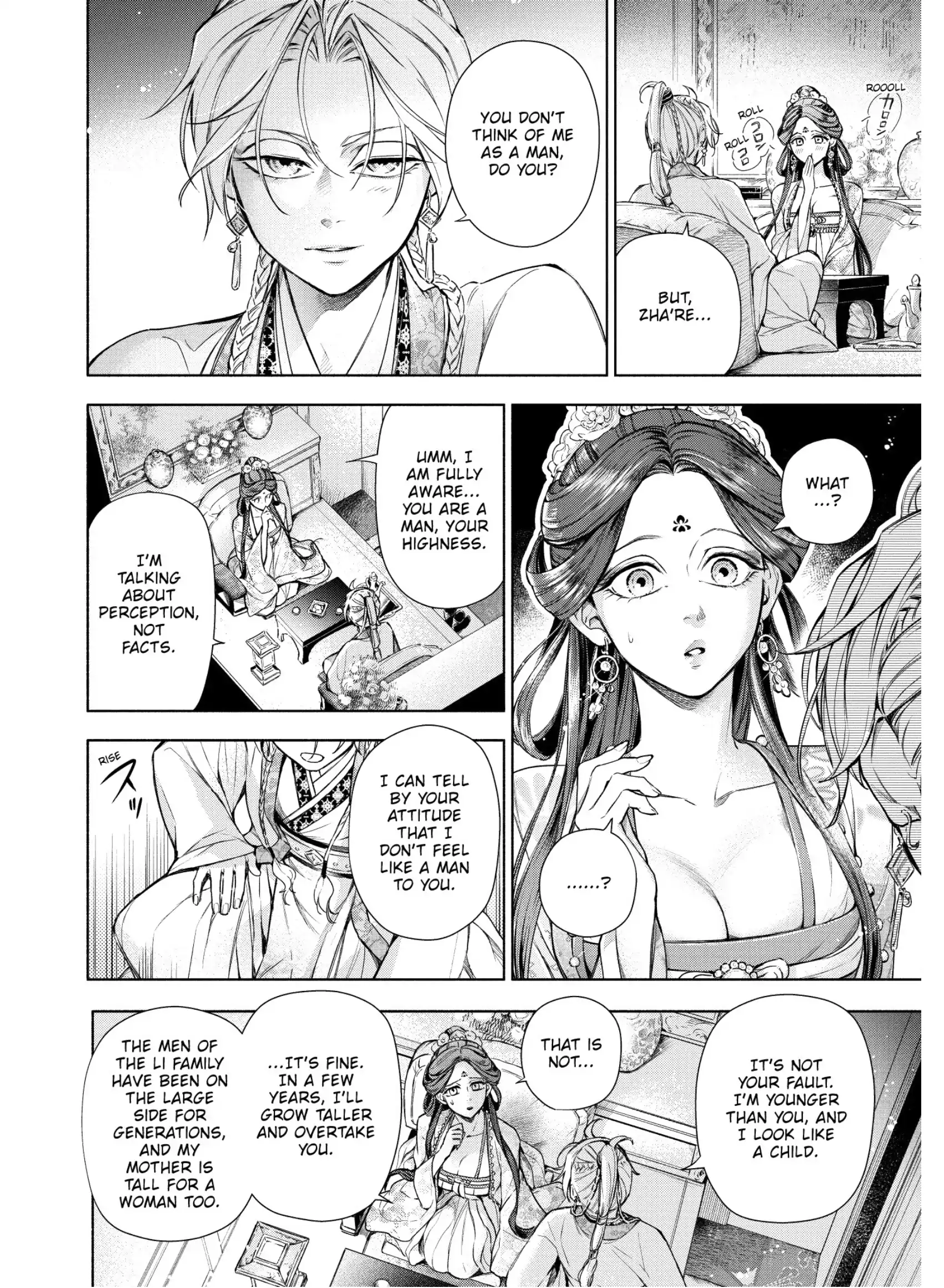 A Peach Offering for the Imperial Court Chapter 4 - page 32