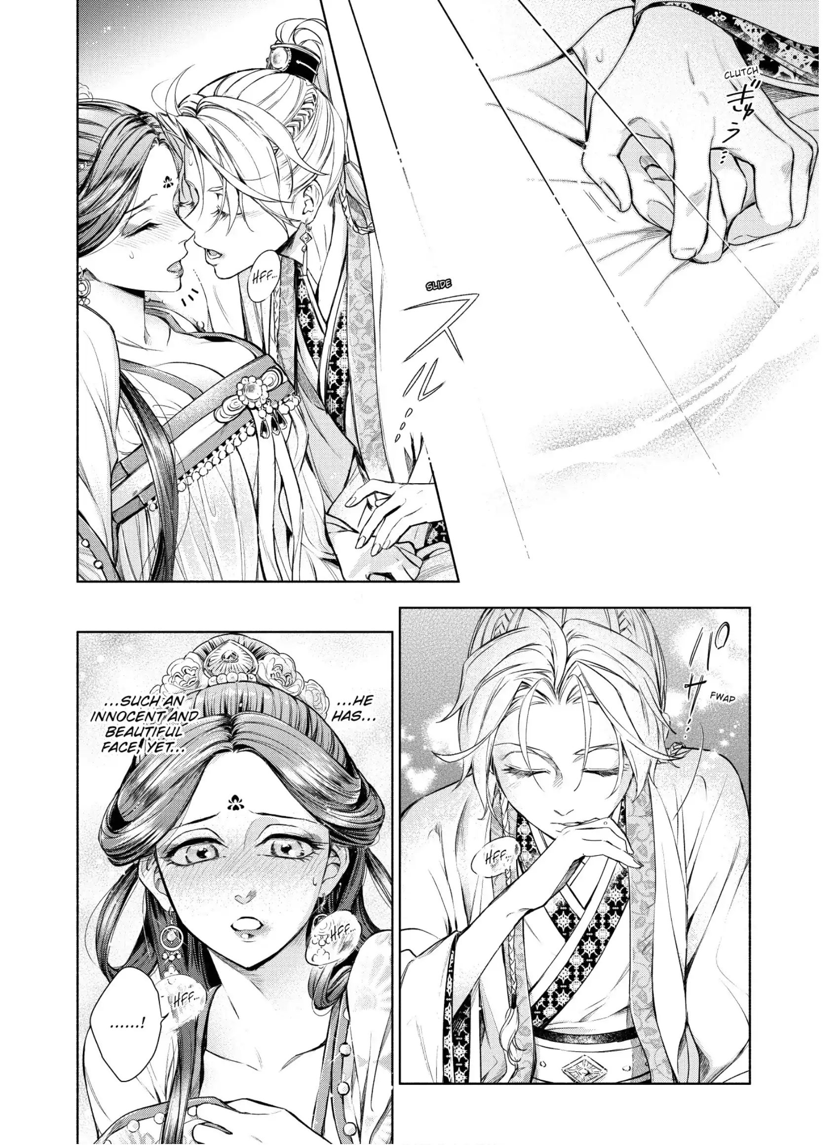 A Peach Offering for the Imperial Court Chapter 4 - page 40