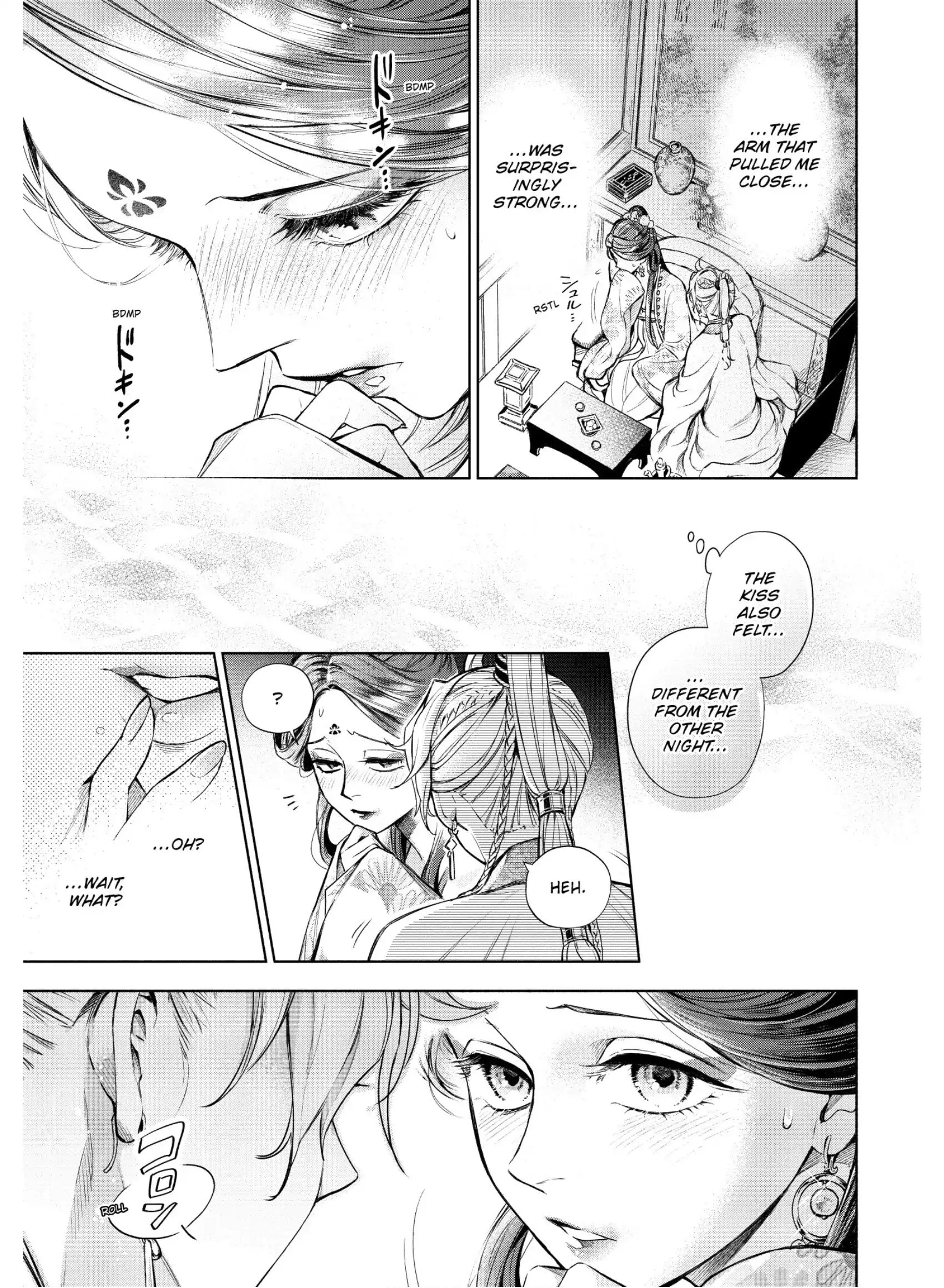 A Peach Offering for the Imperial Court Chapter 4 - page 41