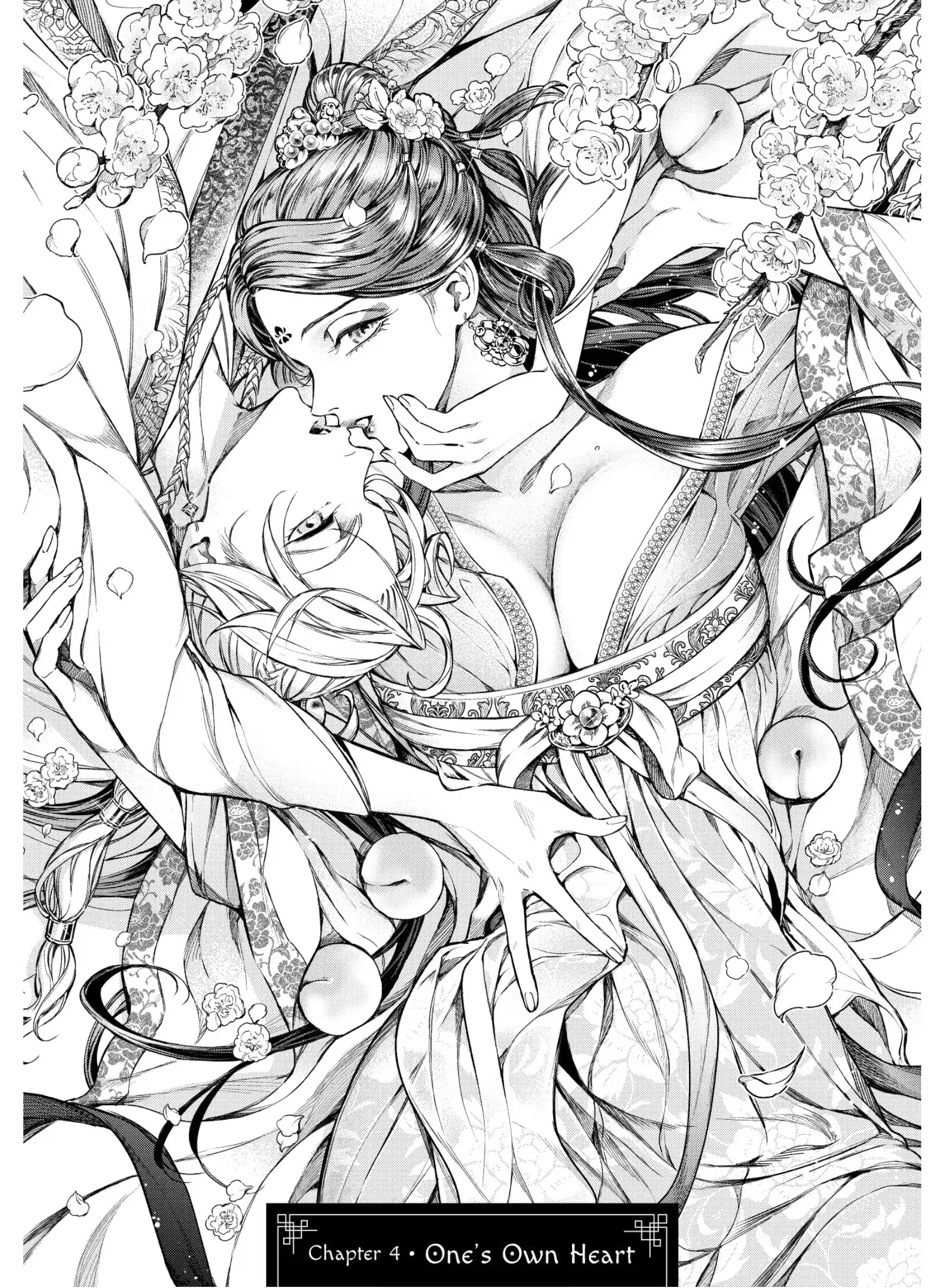 A Peach Offering for the Imperial Court Chapter 4 - page 5