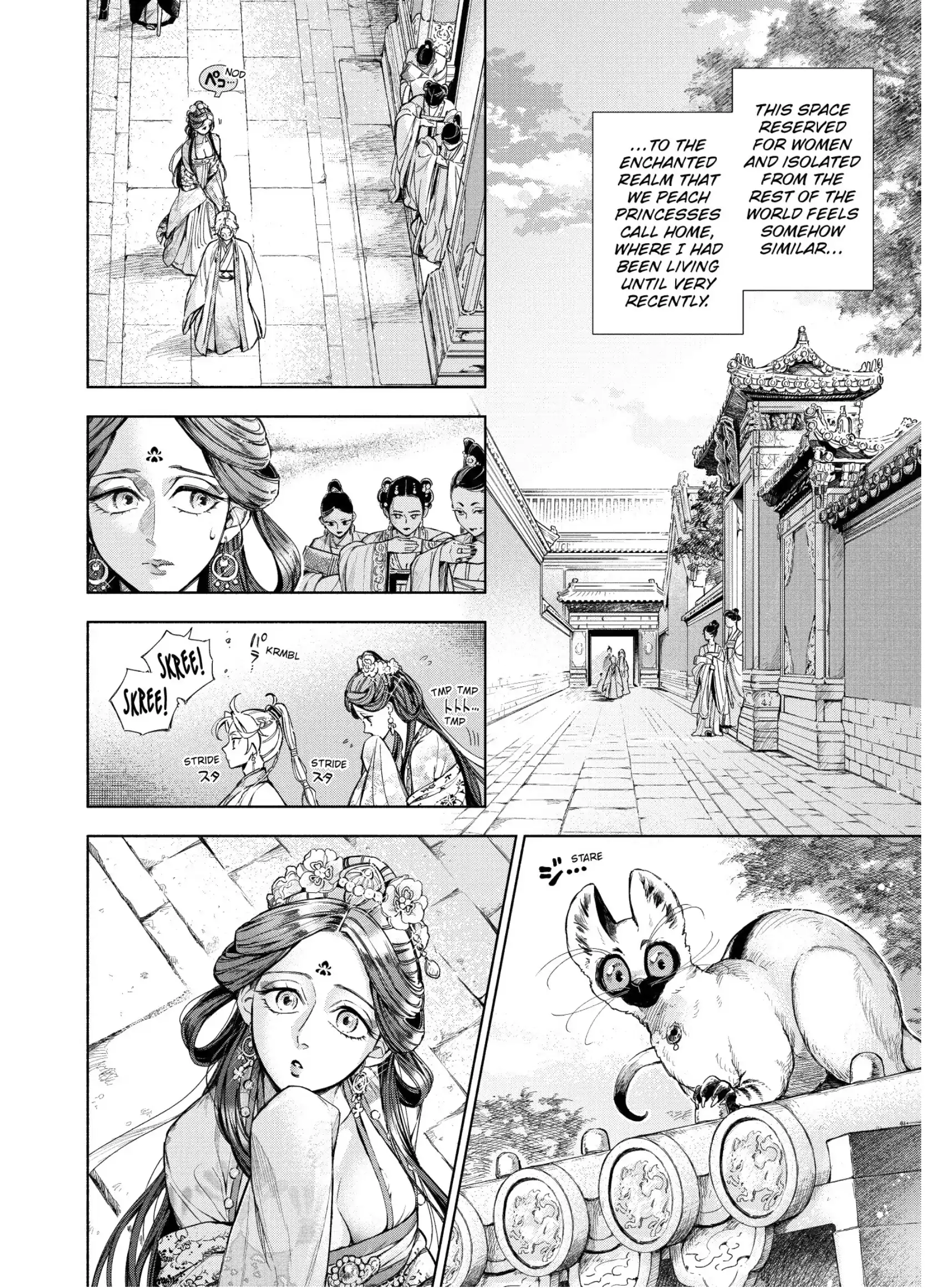 A Peach Offering for the Imperial Court Chapter 4 - page 8