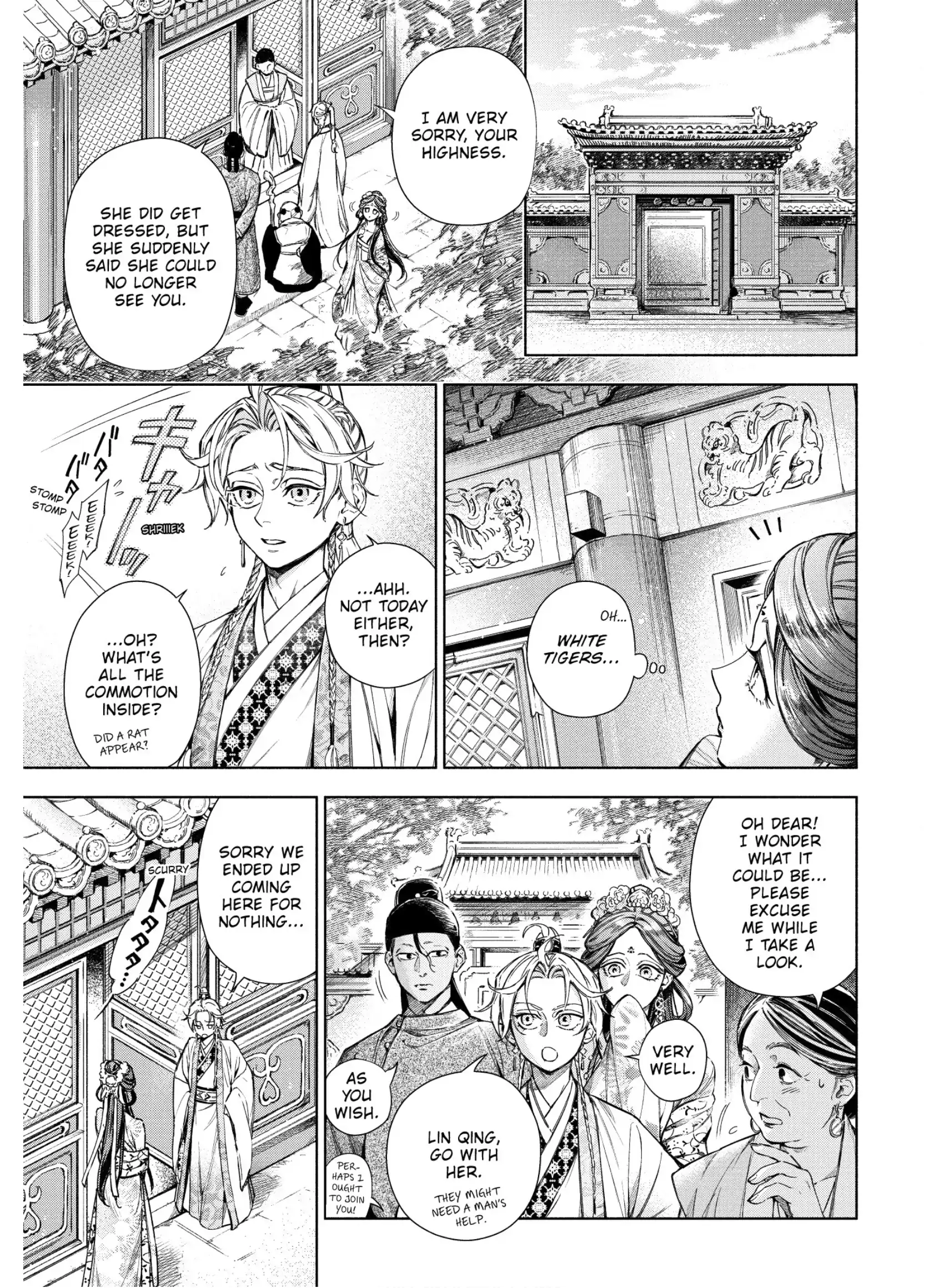 A Peach Offering for the Imperial Court Chapter 4 - page 9