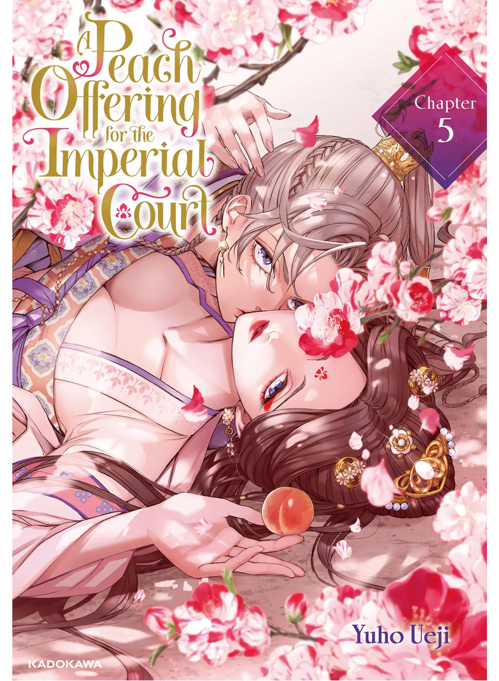 A Peach Offering for the Imperial Court Chapter 5 - page 1
