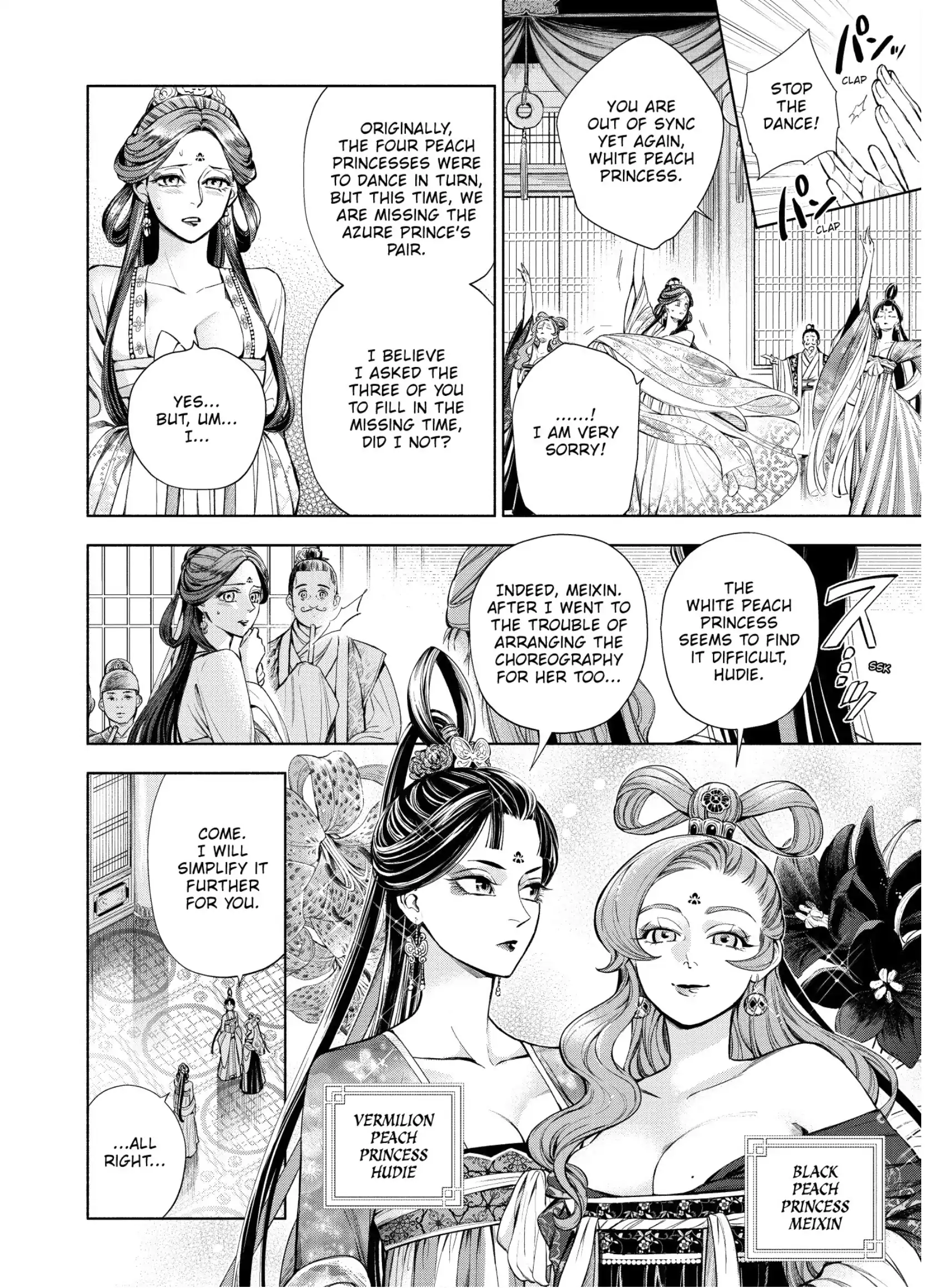 A Peach Offering for the Imperial Court Chapter 5 - page 10