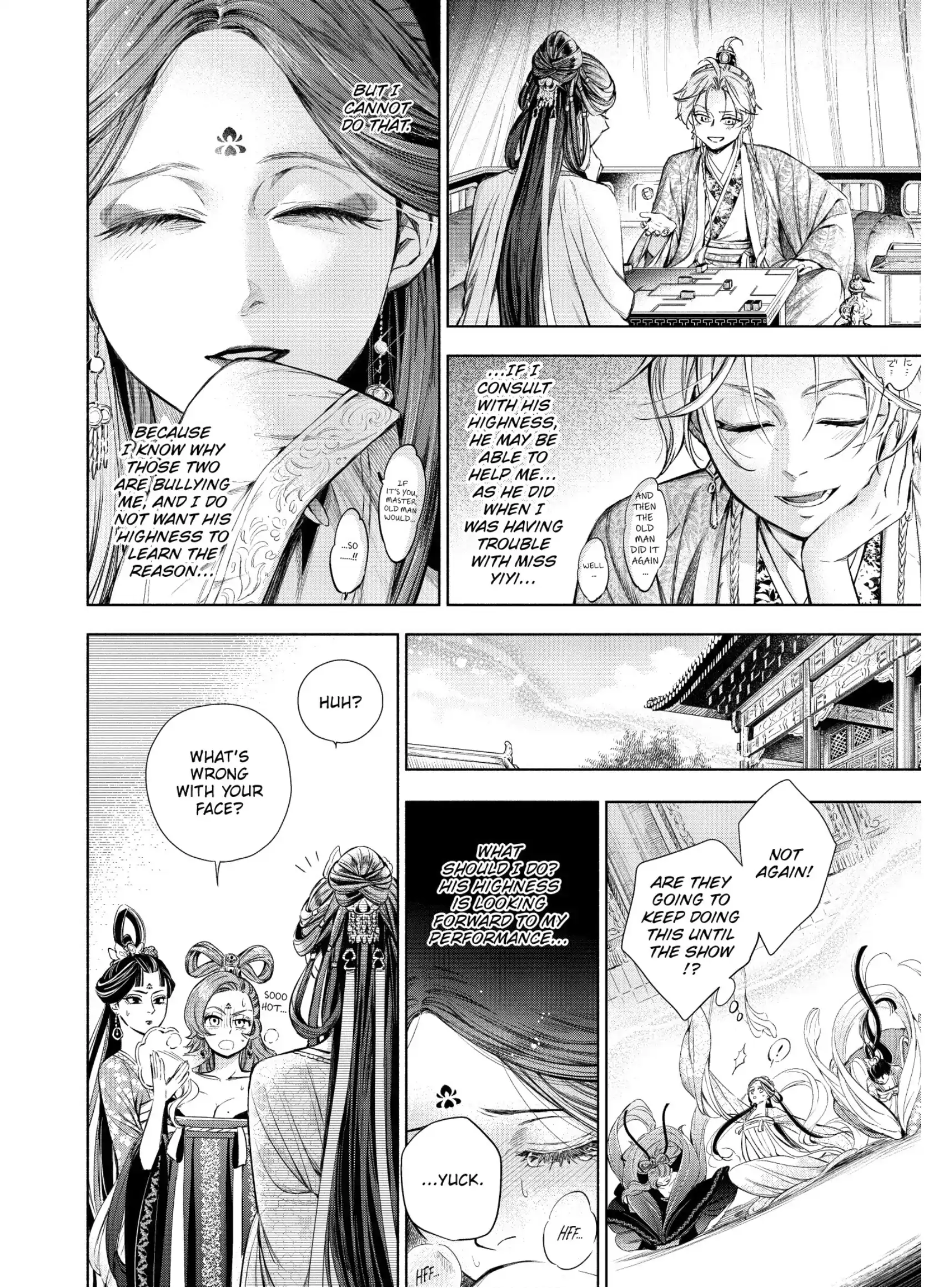 A Peach Offering for the Imperial Court Chapter 5 - page 12