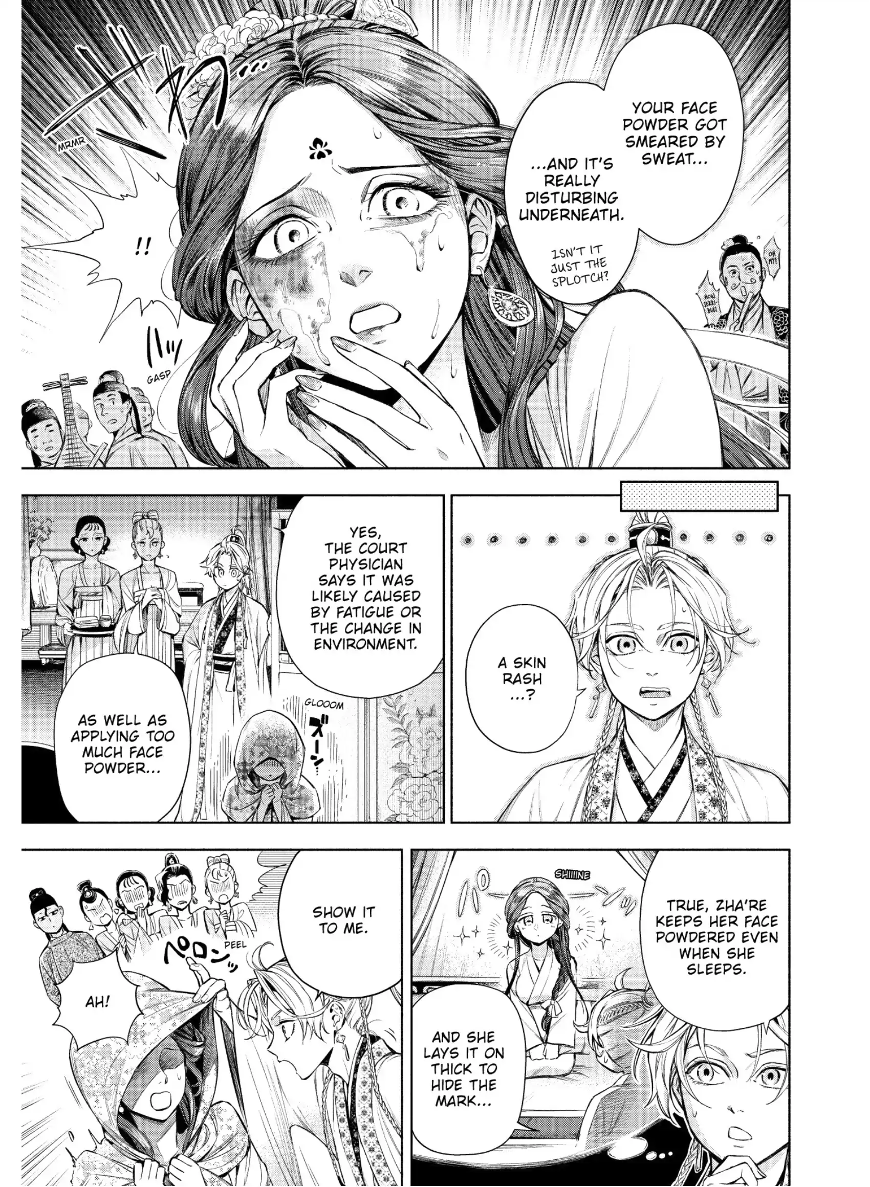 A Peach Offering for the Imperial Court Chapter 5 - page 13