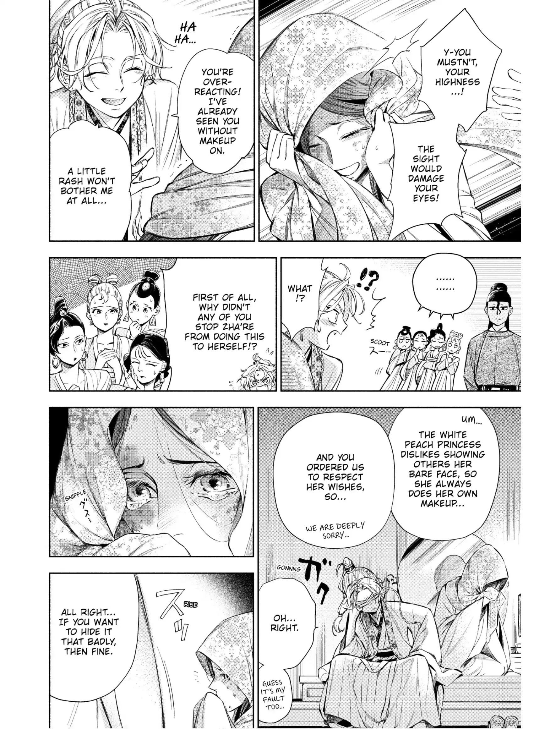 A Peach Offering for the Imperial Court Chapter 5 - page 14