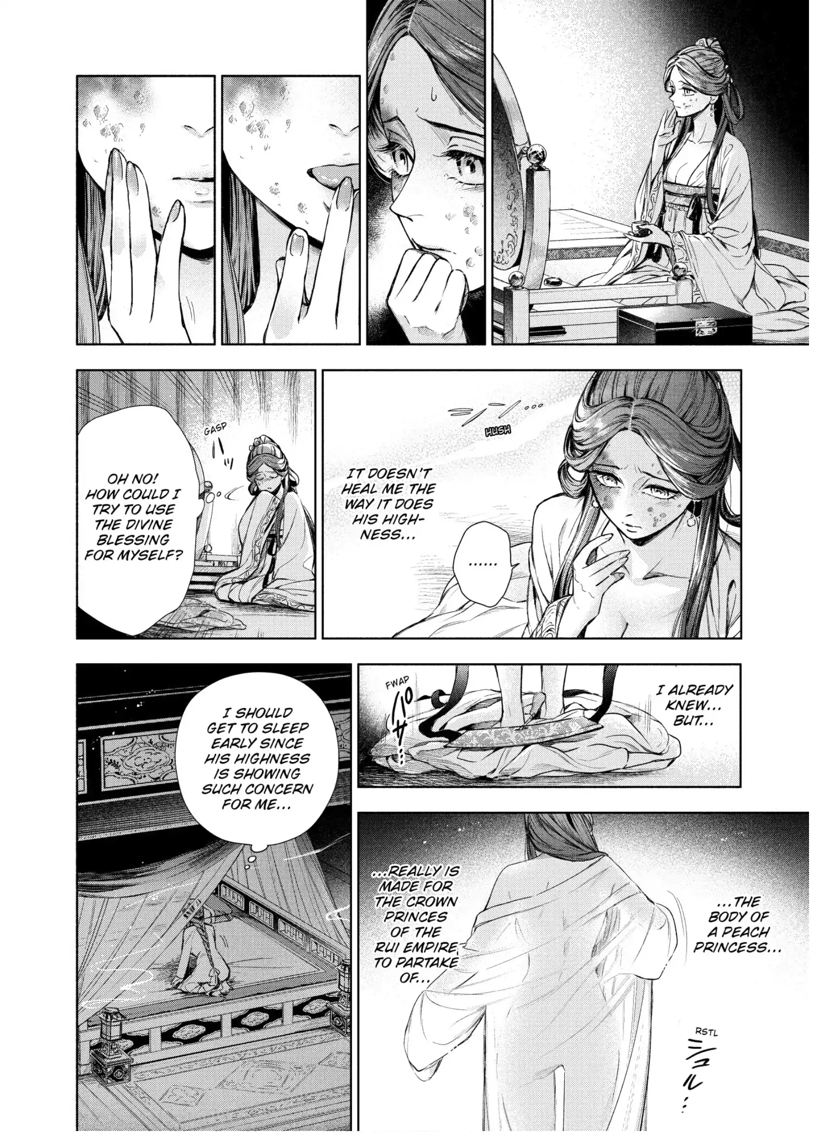 A Peach Offering for the Imperial Court Chapter 5 - page 18