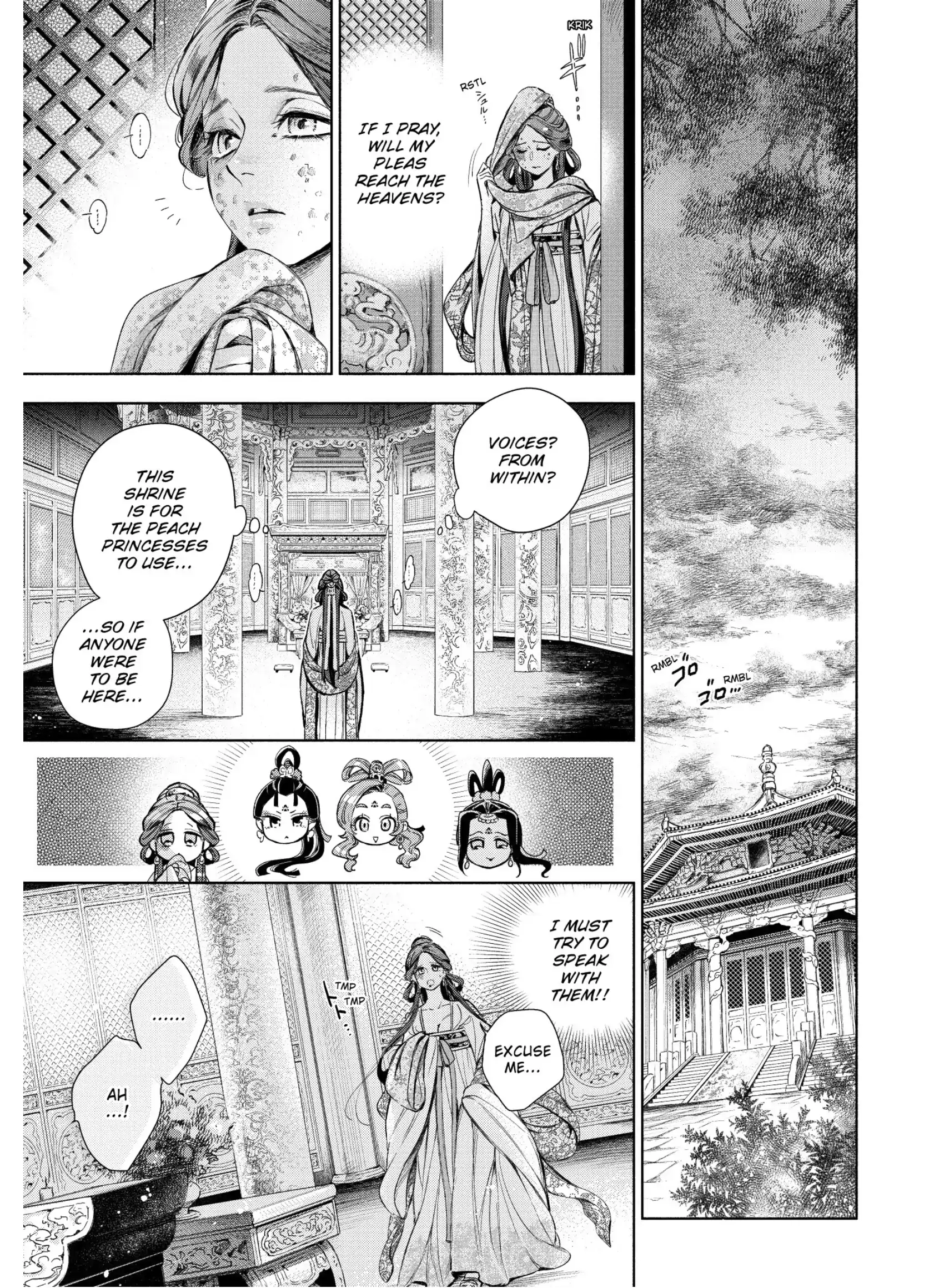 A Peach Offering for the Imperial Court Chapter 5 - page 23