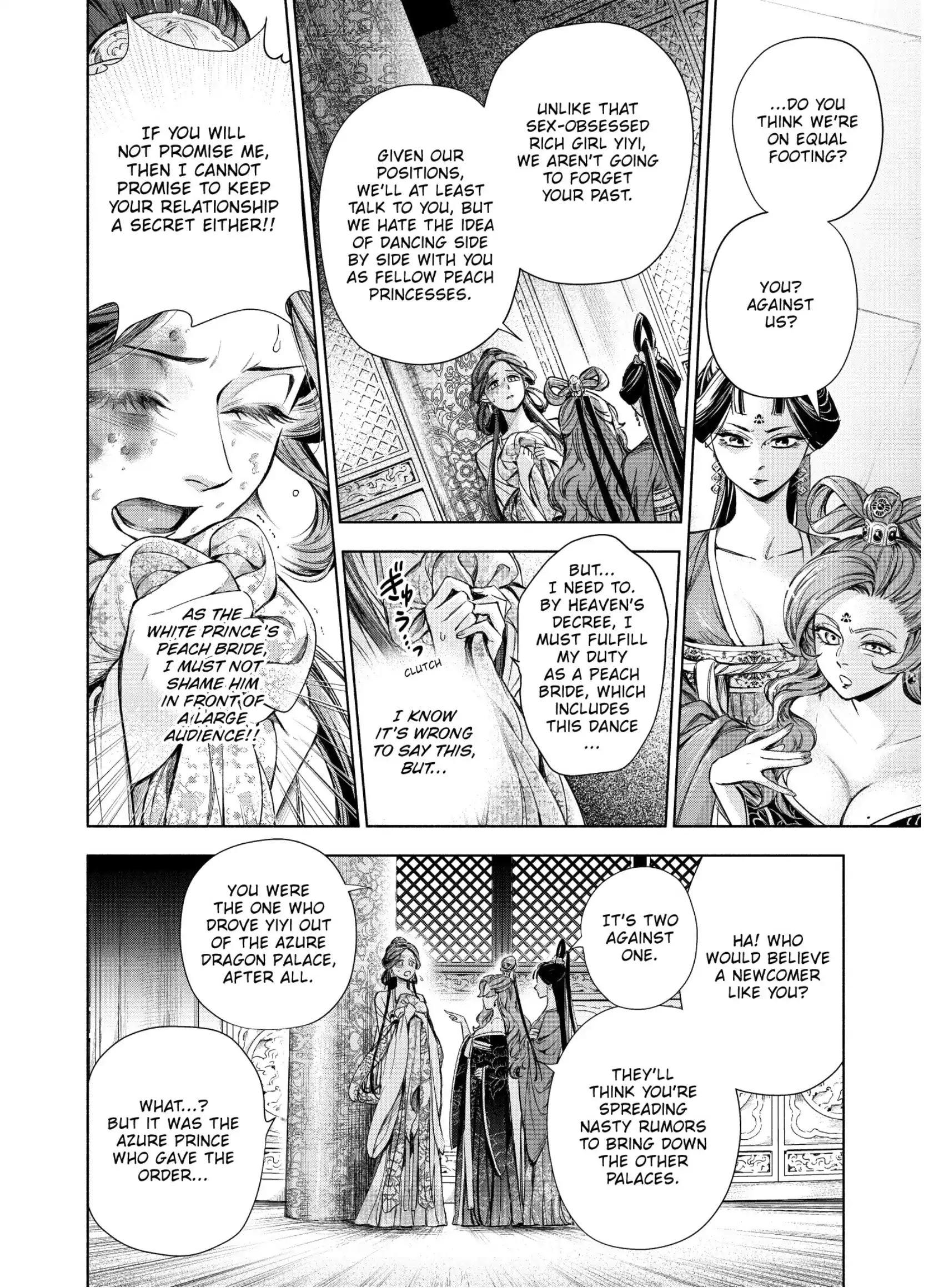 A Peach Offering for the Imperial Court Chapter 5 - page 26