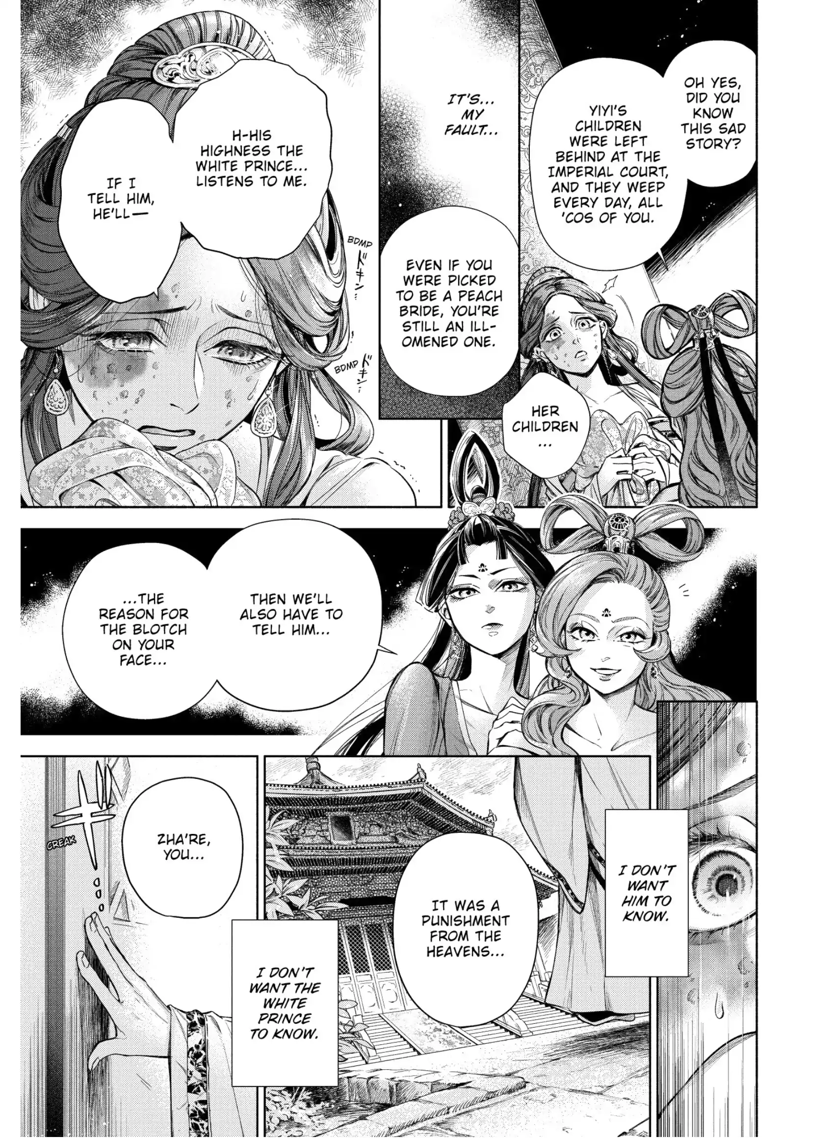 A Peach Offering for the Imperial Court Chapter 5 - page 27