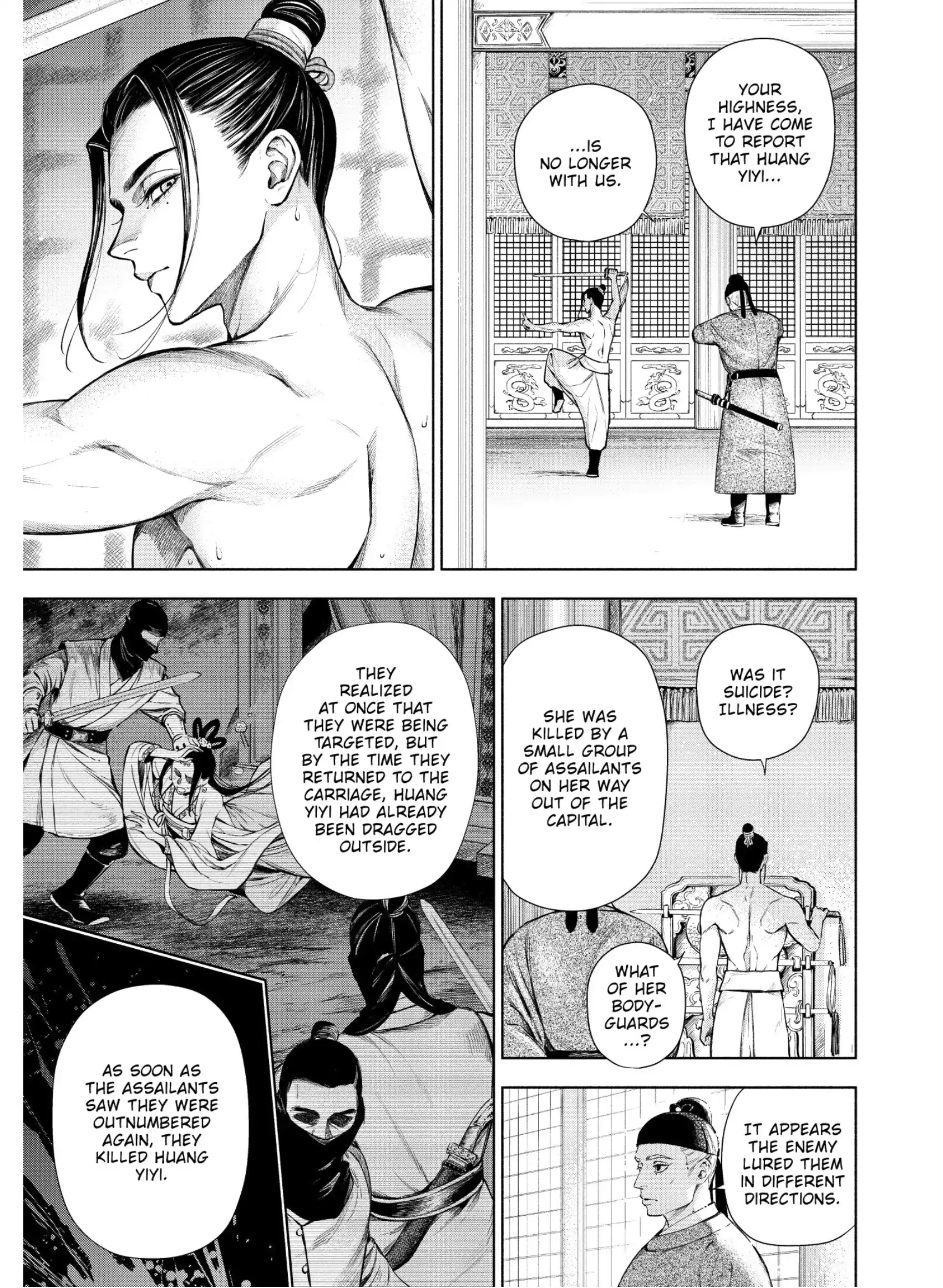 A Peach Offering for the Imperial Court Chapter 5 - page 3