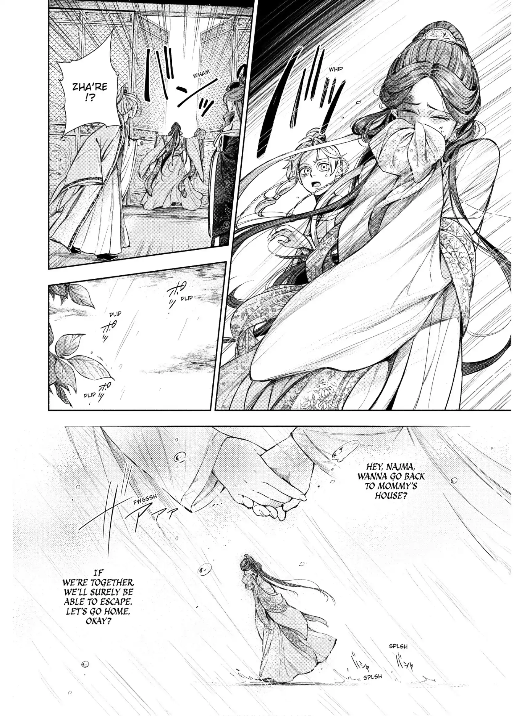 A Peach Offering for the Imperial Court Chapter 5 - page 30