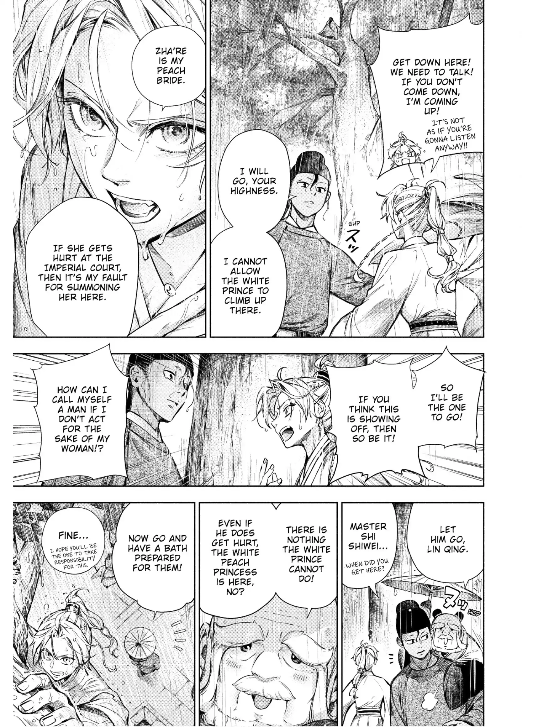 A Peach Offering for the Imperial Court Chapter 5 - page 33