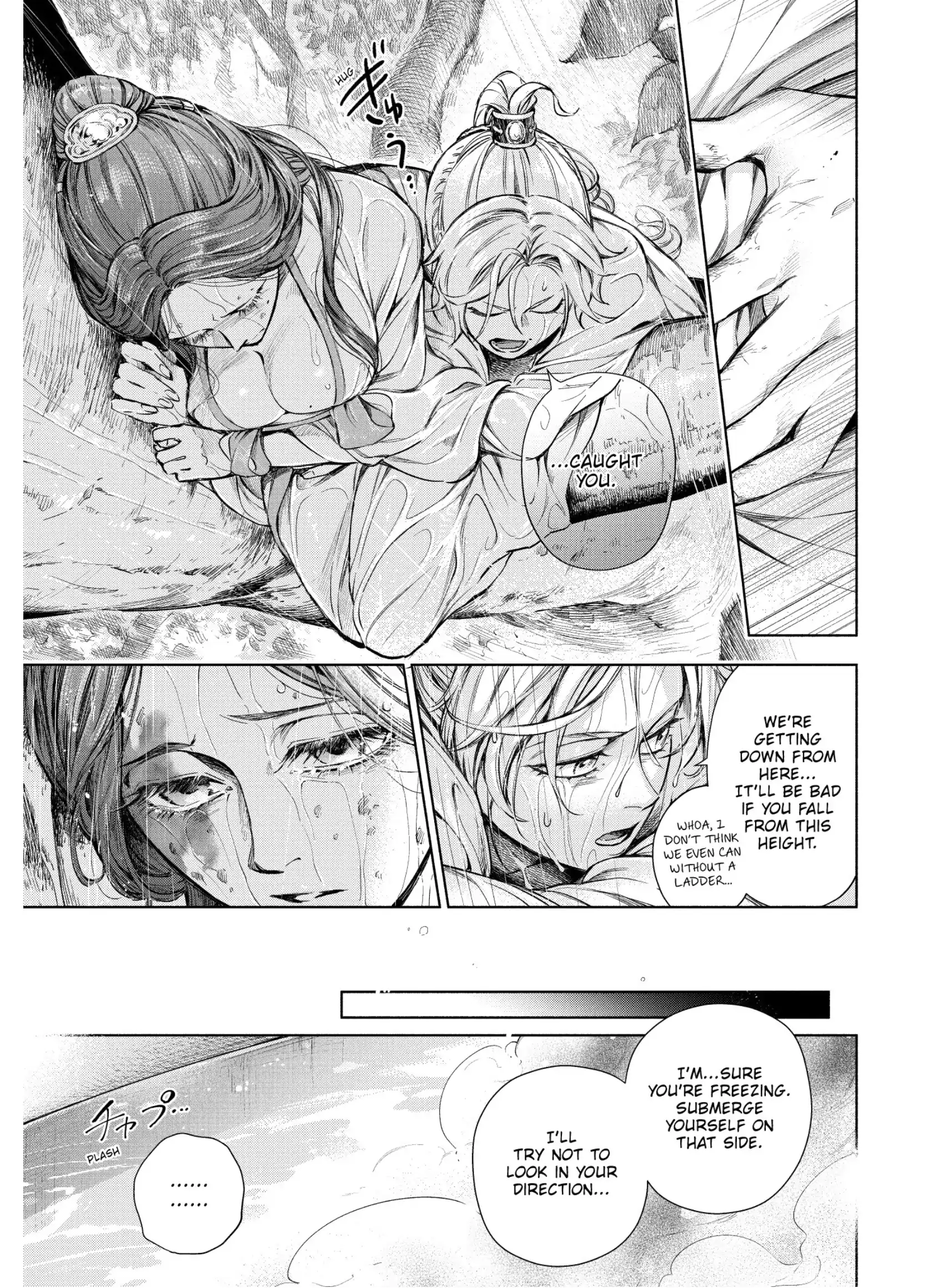 A Peach Offering for the Imperial Court Chapter 5 - page 35