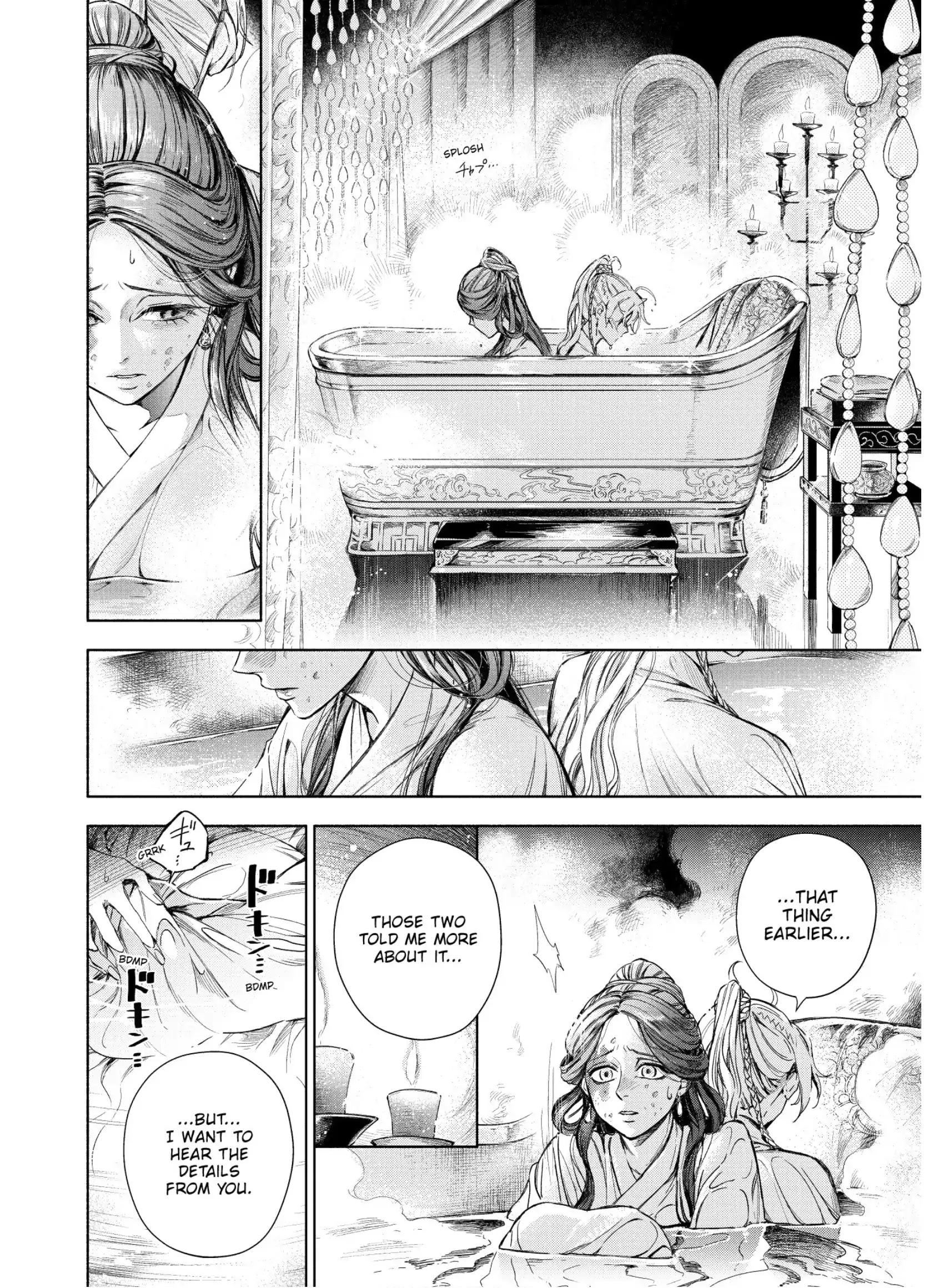 A Peach Offering for the Imperial Court Chapter 5 - page 36