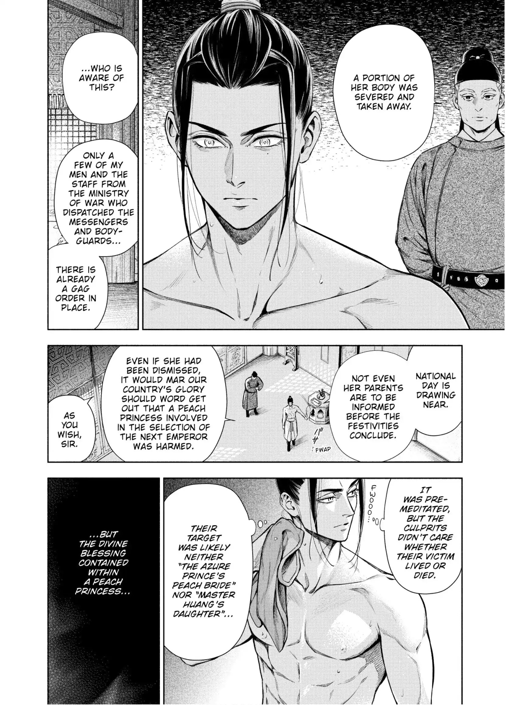 A Peach Offering for the Imperial Court Chapter 5 - page 4