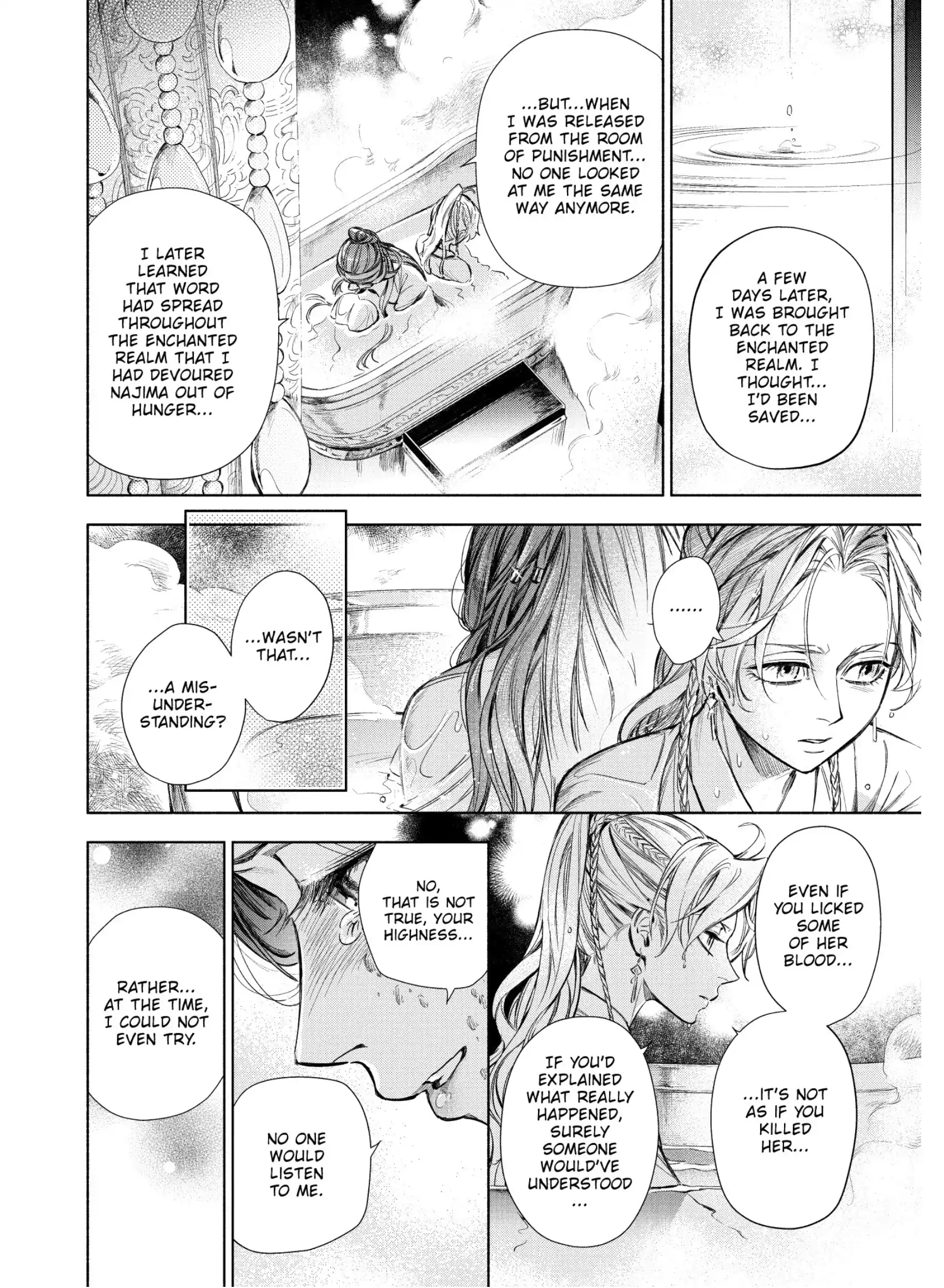 A Peach Offering for the Imperial Court Chapter 5 - page 42