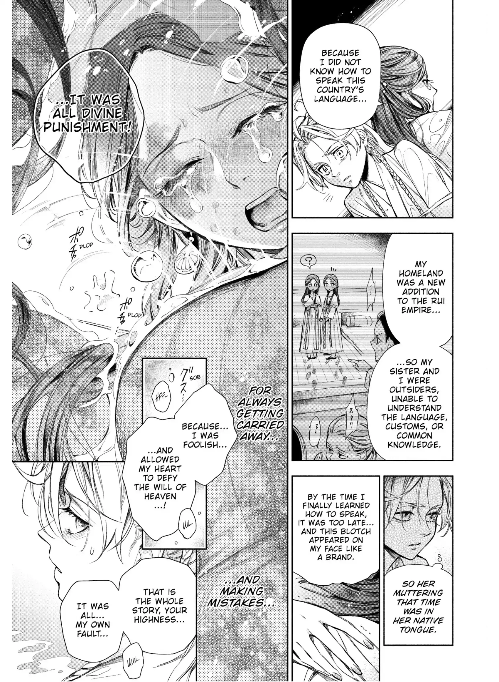 A Peach Offering for the Imperial Court Chapter 5 - page 43