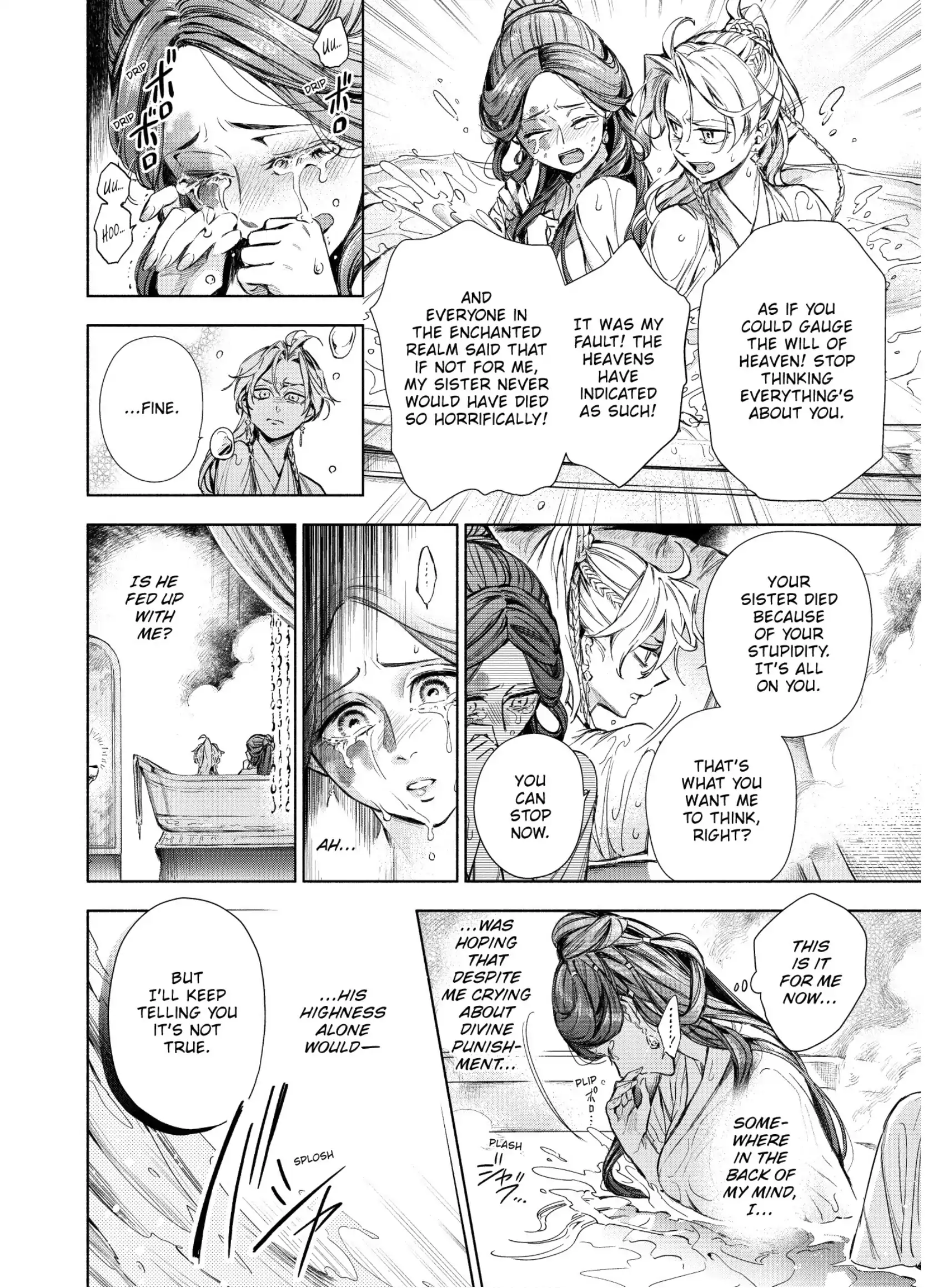 A Peach Offering for the Imperial Court Chapter 5 - page 44