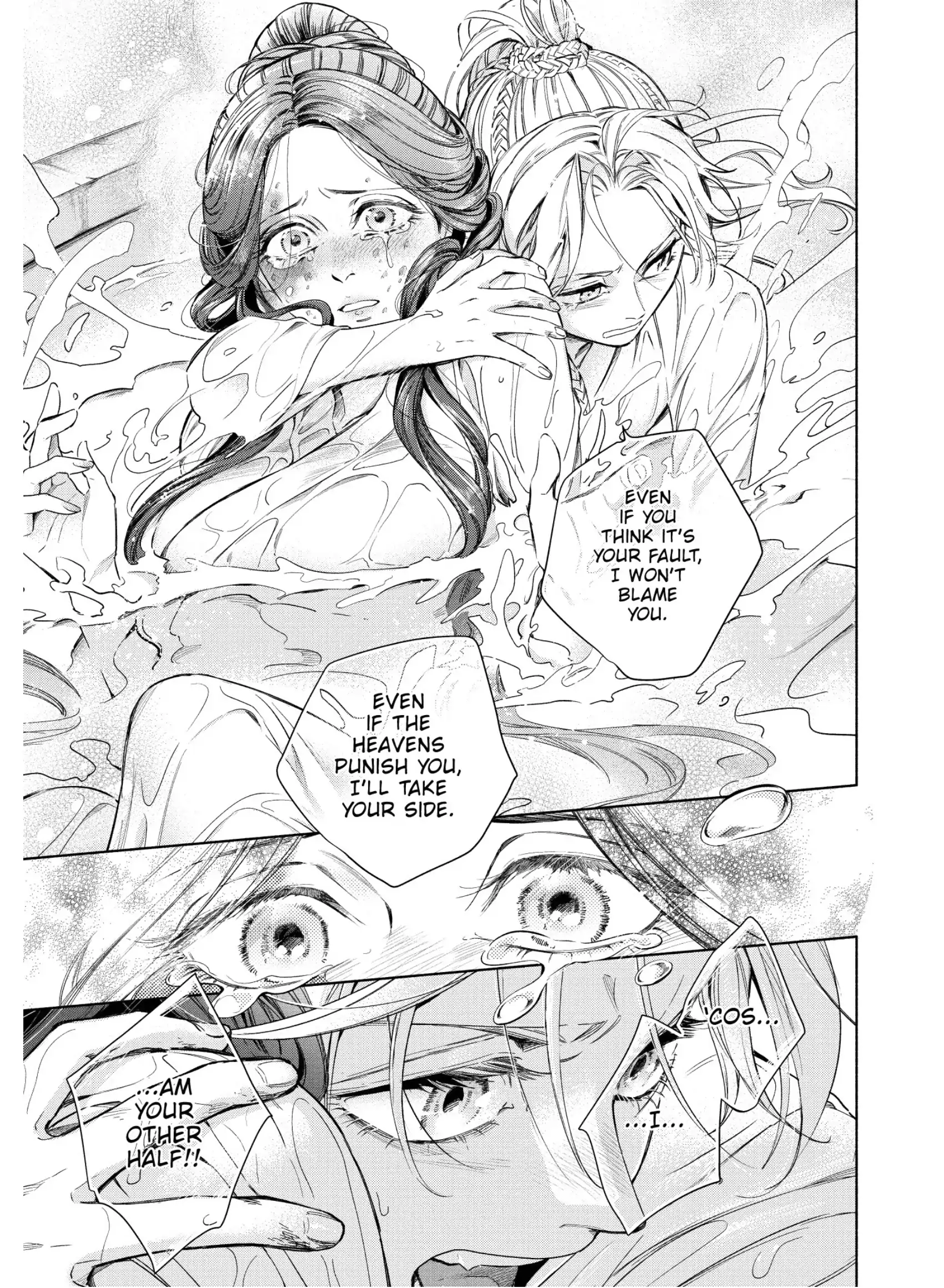 A Peach Offering for the Imperial Court Chapter 5 - page 45