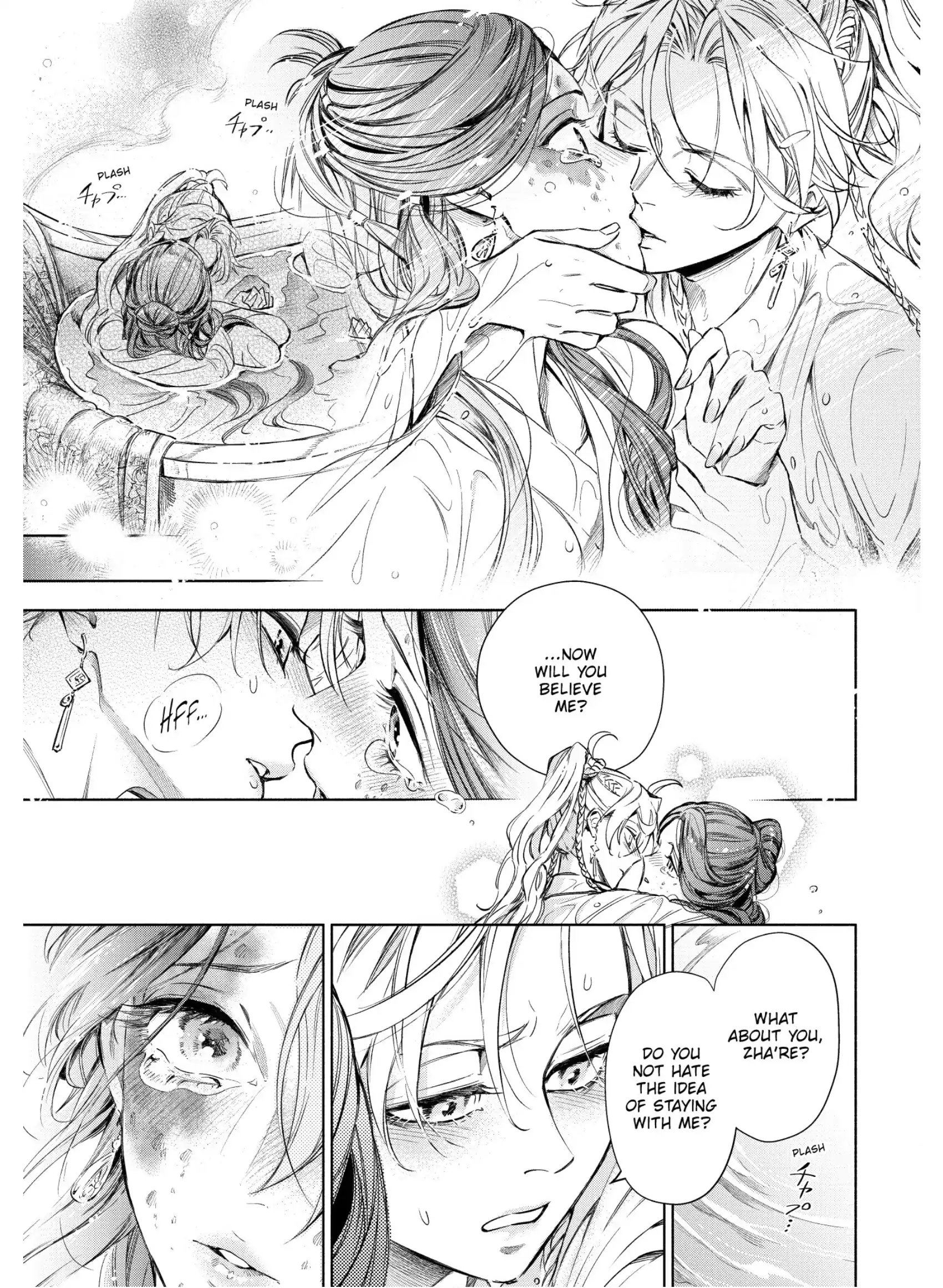 A Peach Offering for the Imperial Court Chapter 5 - page 47