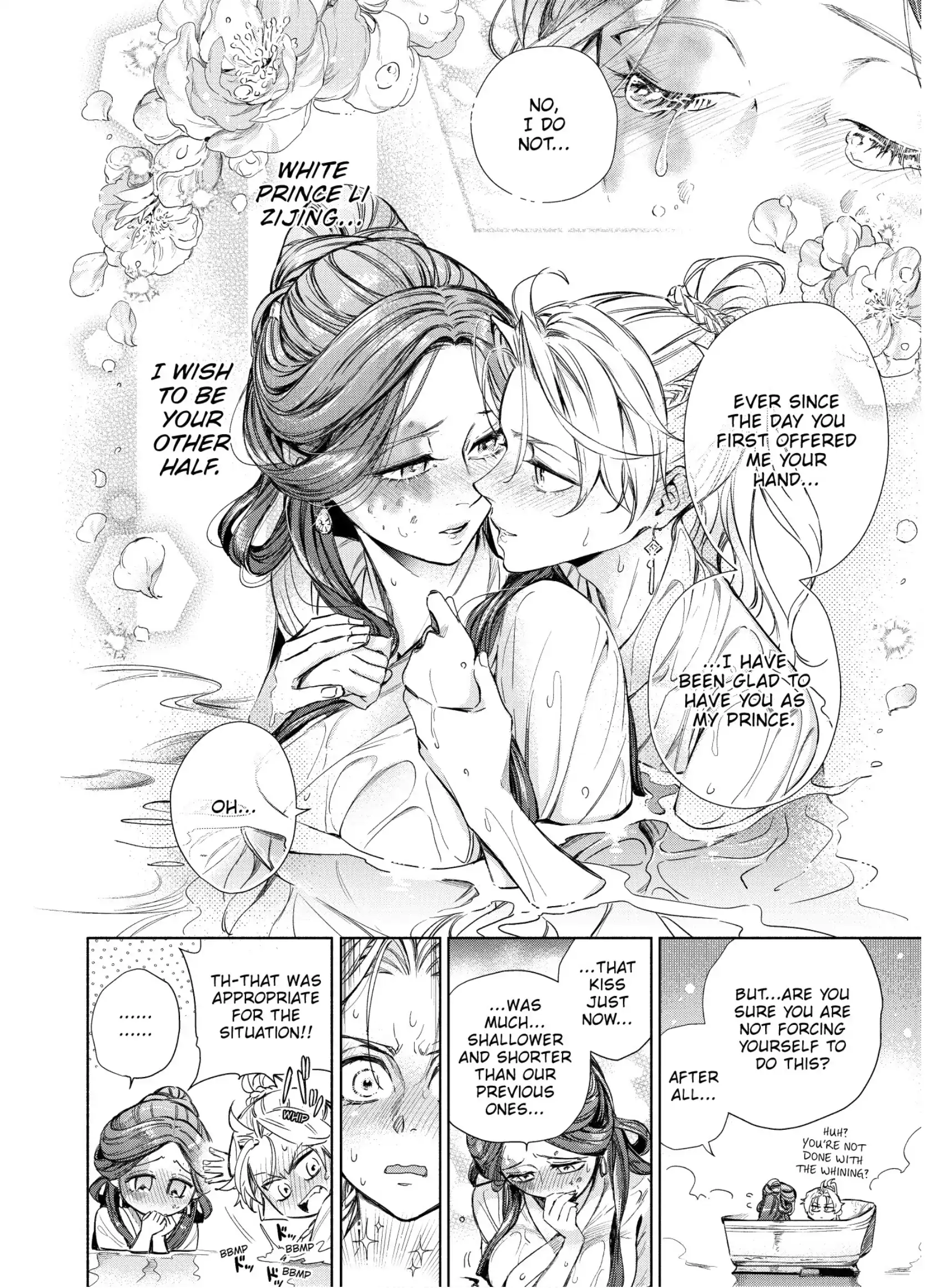 A Peach Offering for the Imperial Court Chapter 5 - page 48