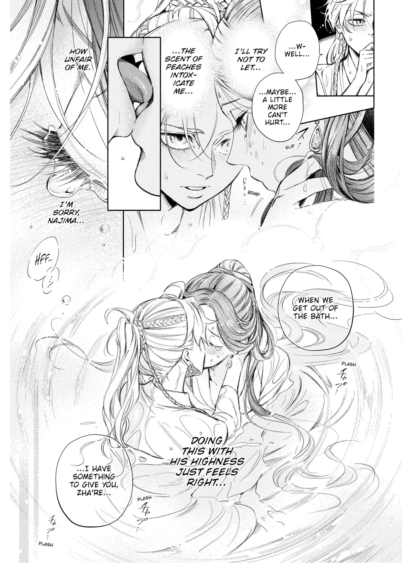 A Peach Offering for the Imperial Court Chapter 5 - page 49