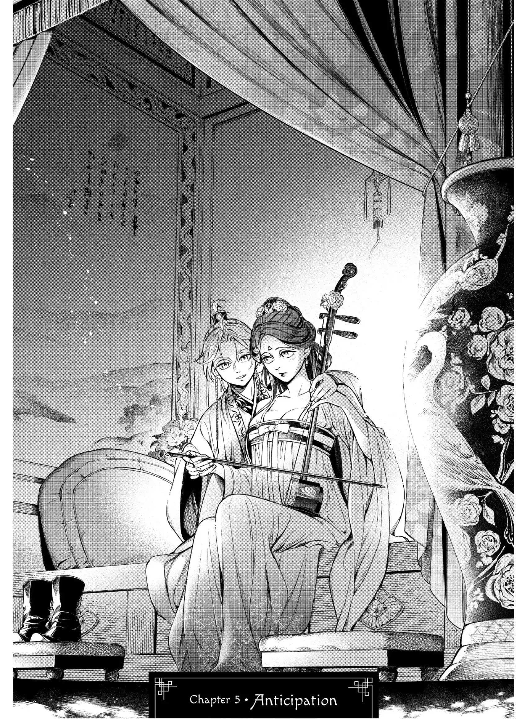 A Peach Offering for the Imperial Court Chapter 5 - page 5