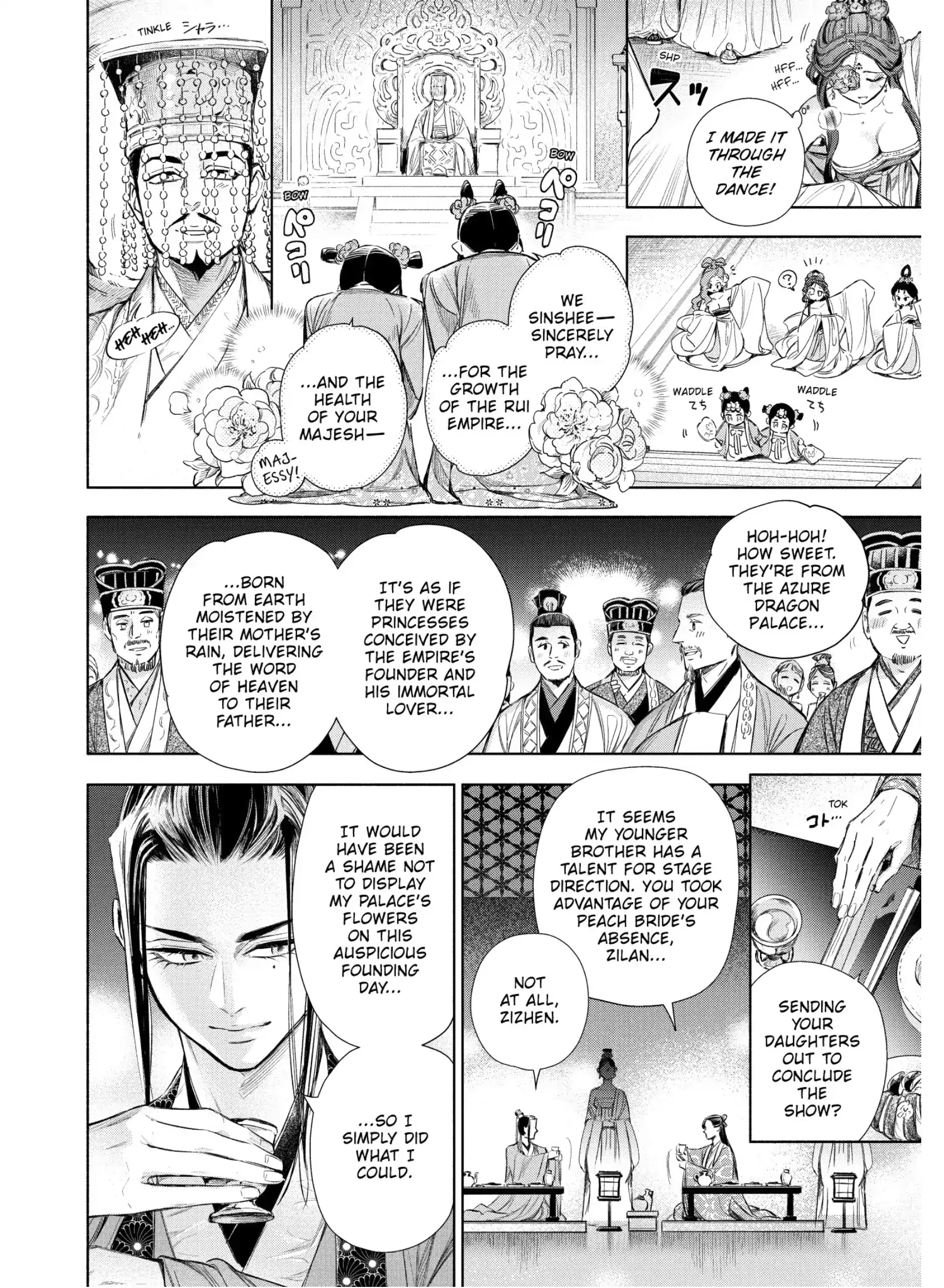 A Peach Offering for the Imperial Court Chapter 5 - page 52