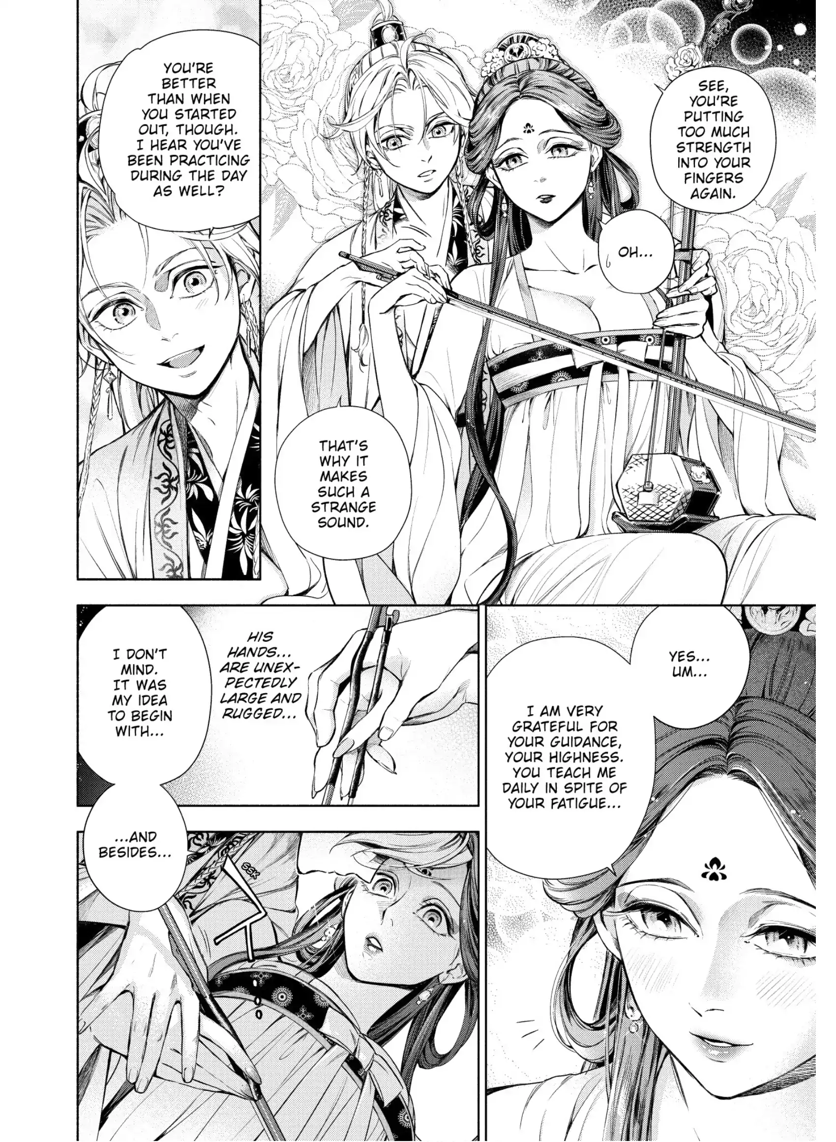 A Peach Offering for the Imperial Court Chapter 5 - page 6