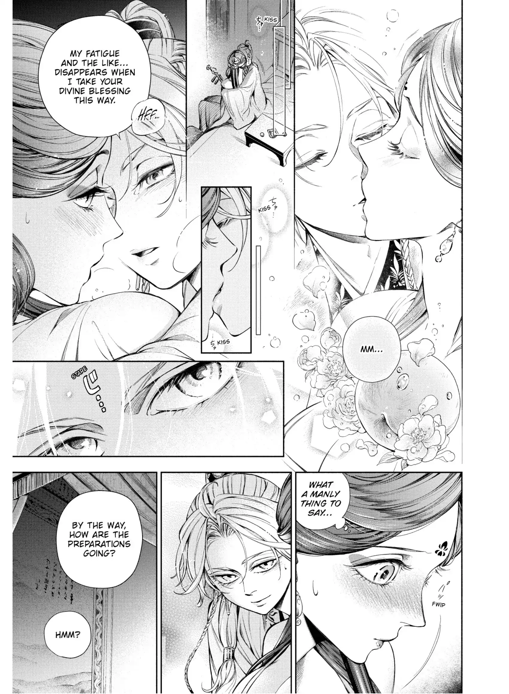 A Peach Offering for the Imperial Court Chapter 5 - page 7