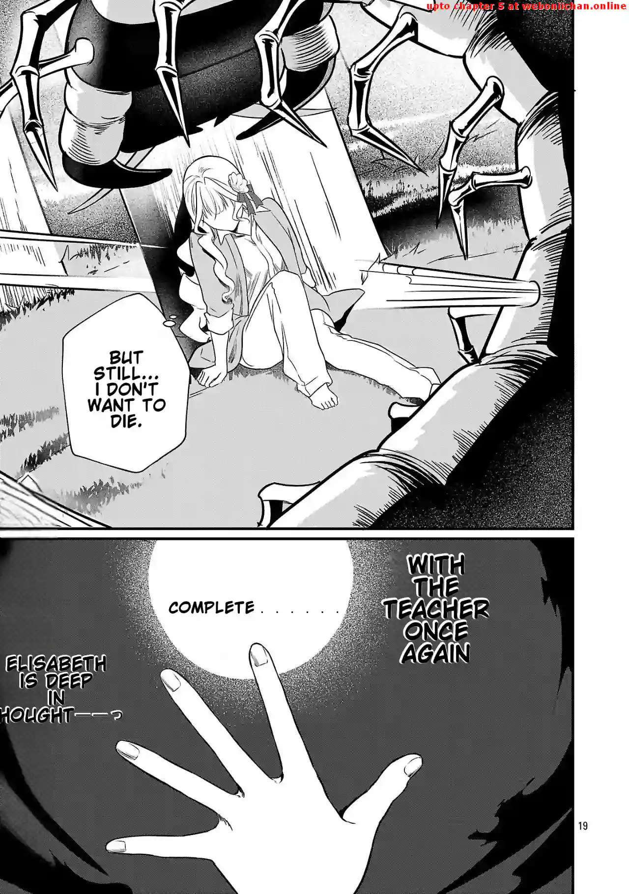 Zero Sen Ace, Isekai de Saikyou no Ryuu Kishi ni naru! Chapter 2 - page 20