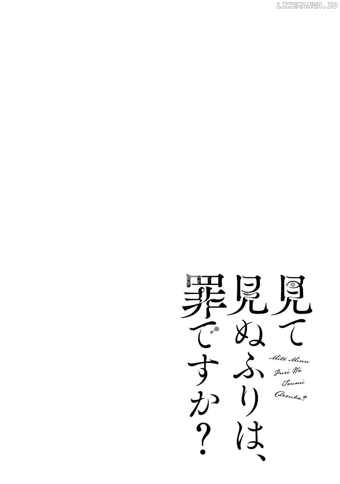 Mite Minu Furi Wa, Tsumi Desuka? Chapter 1 - page 2