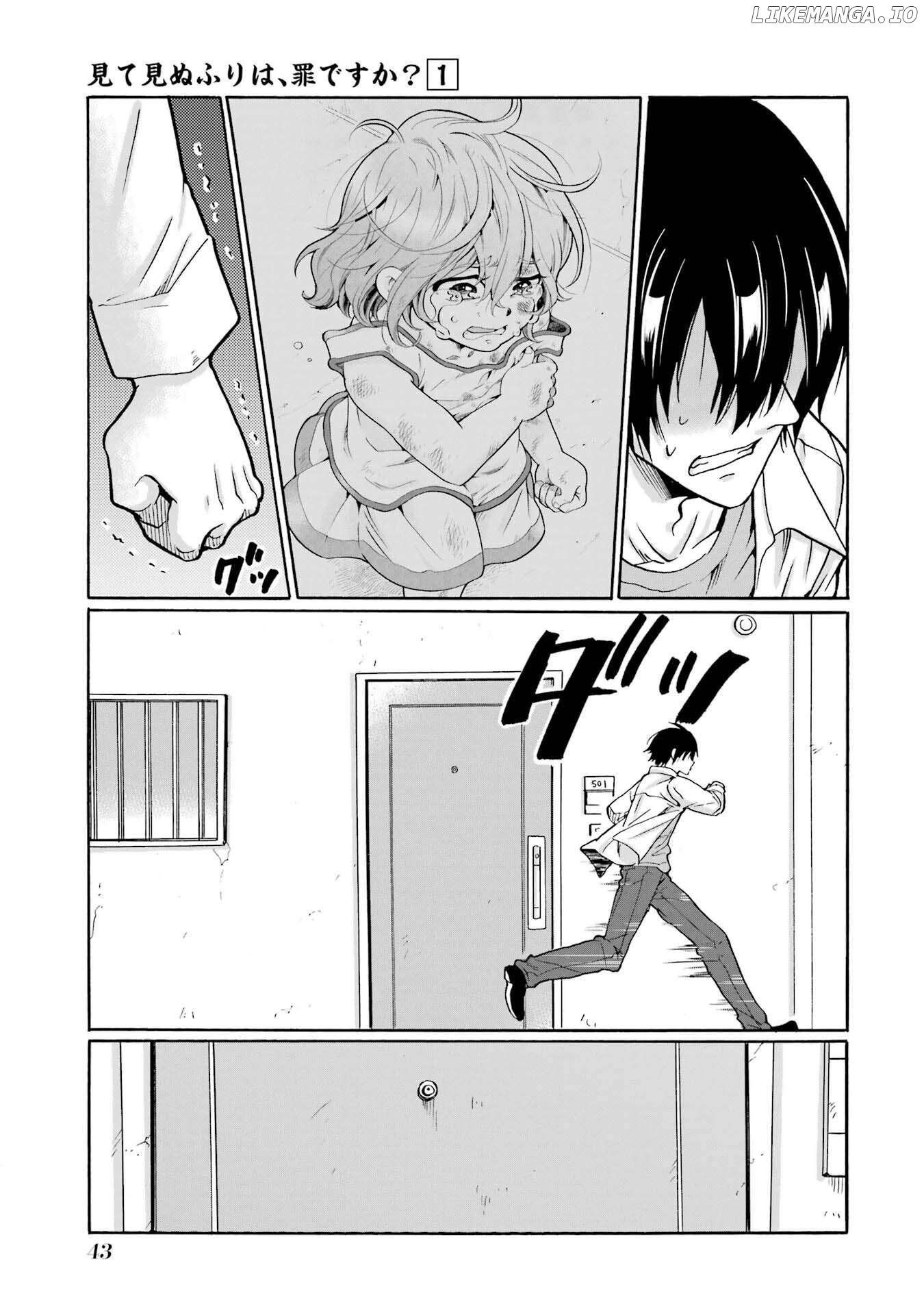 Mite Minu Furi Wa, Tsumi Desuka? Chapter 1 - page 43