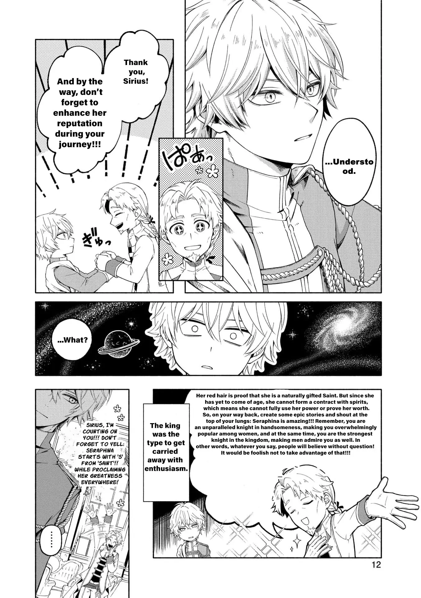 The reincarnated great saintess hides her true identity with all her might Chapter 1 - page 14