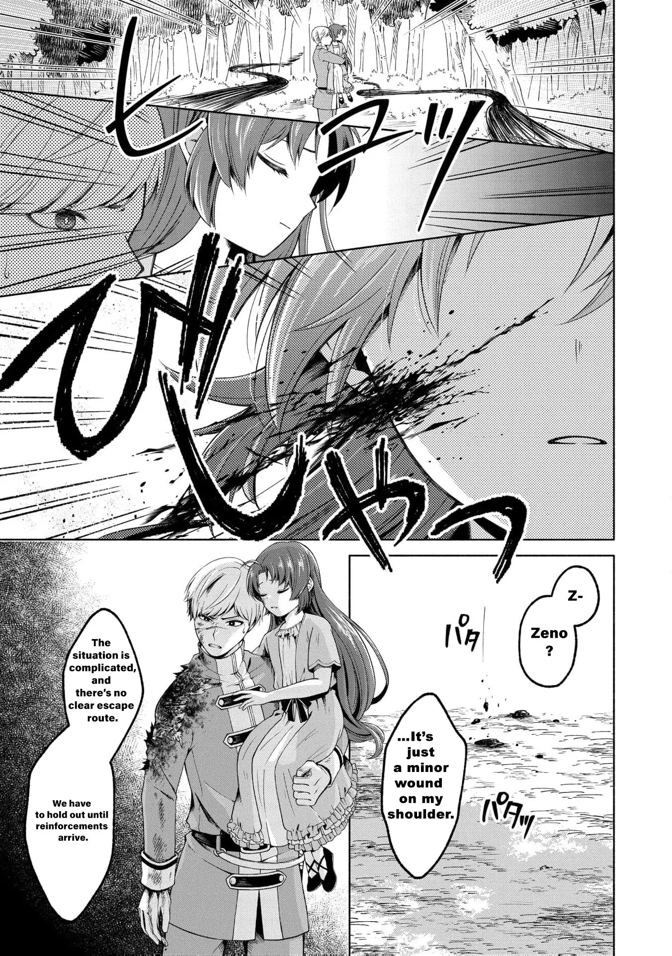 The reincarnated great saintess hides her true identity with all her might Chapter 1 - page 49