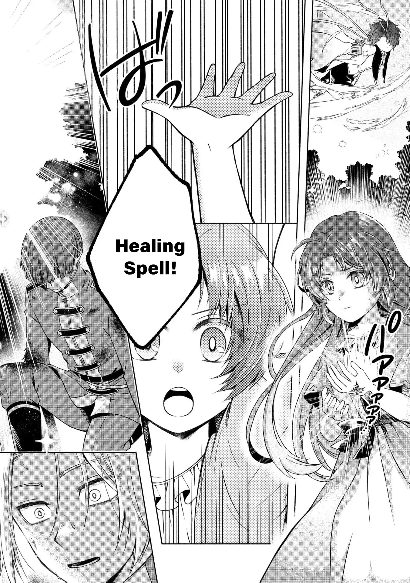 The reincarnated great saintess hides her true identity with all her might Chapter 1 - page 64